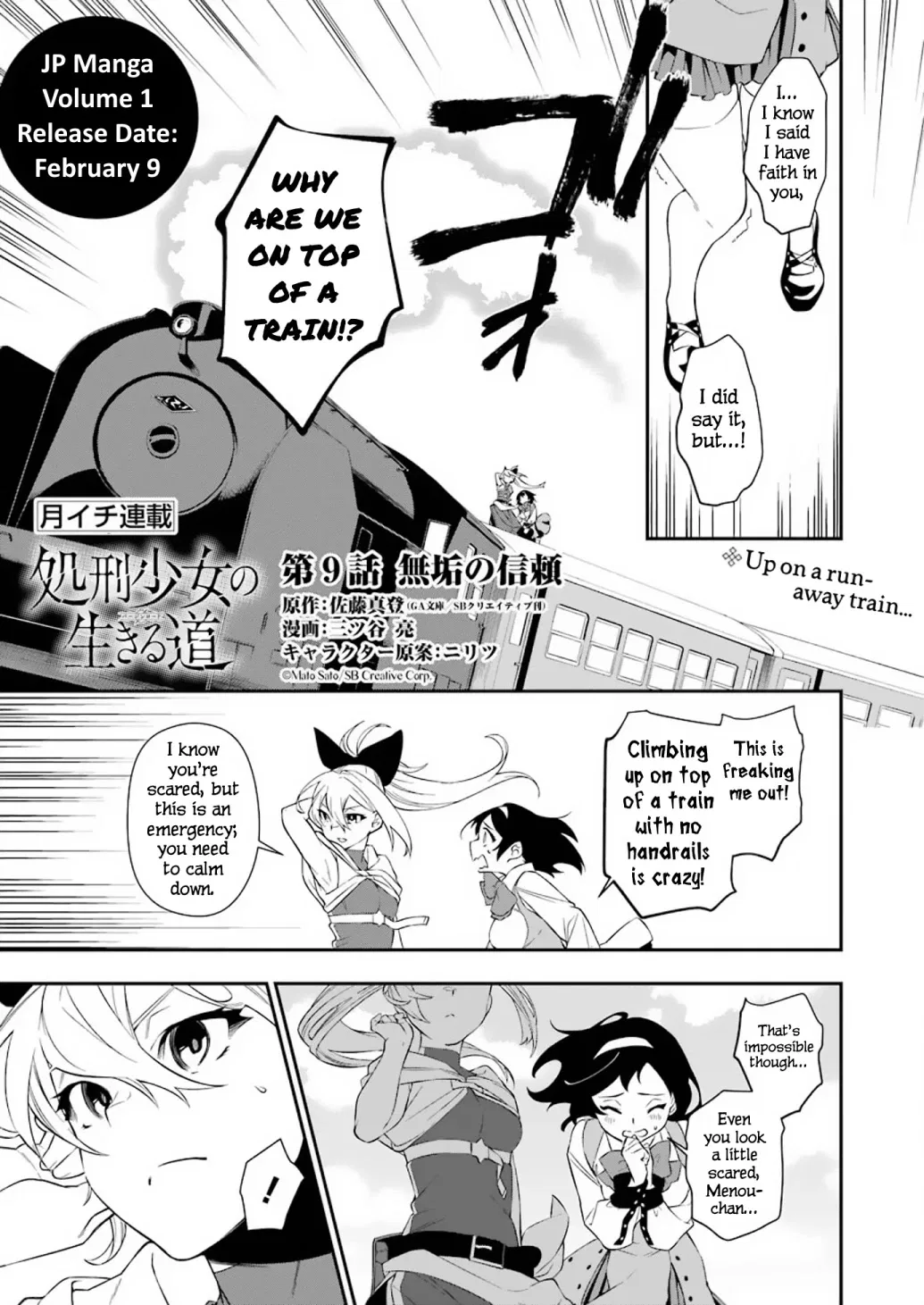 Shokei Shoujo no Ikiru Michi (Virgin Road) Chapter 9 – Page 1