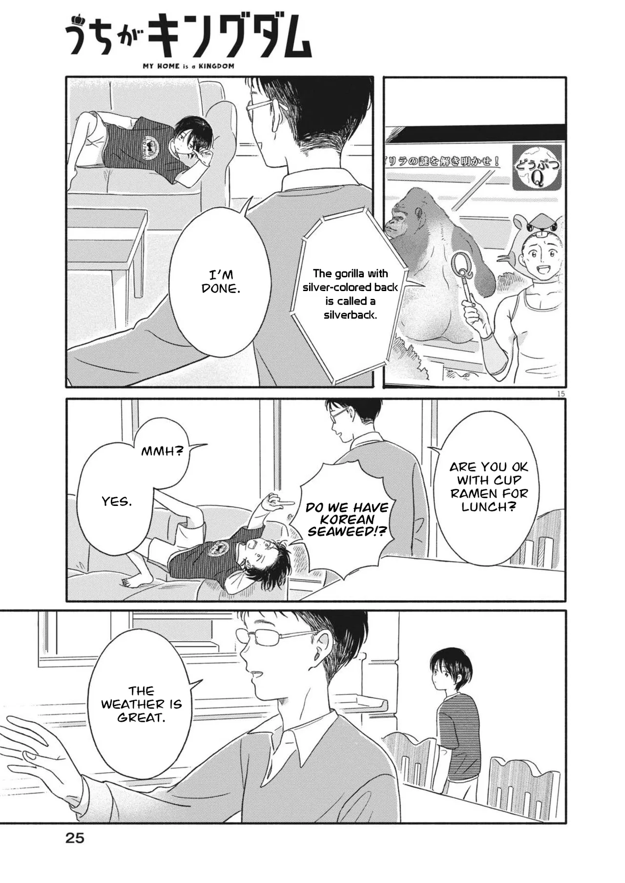 My Home Is A Kingdom Chapter 10 – Page 15