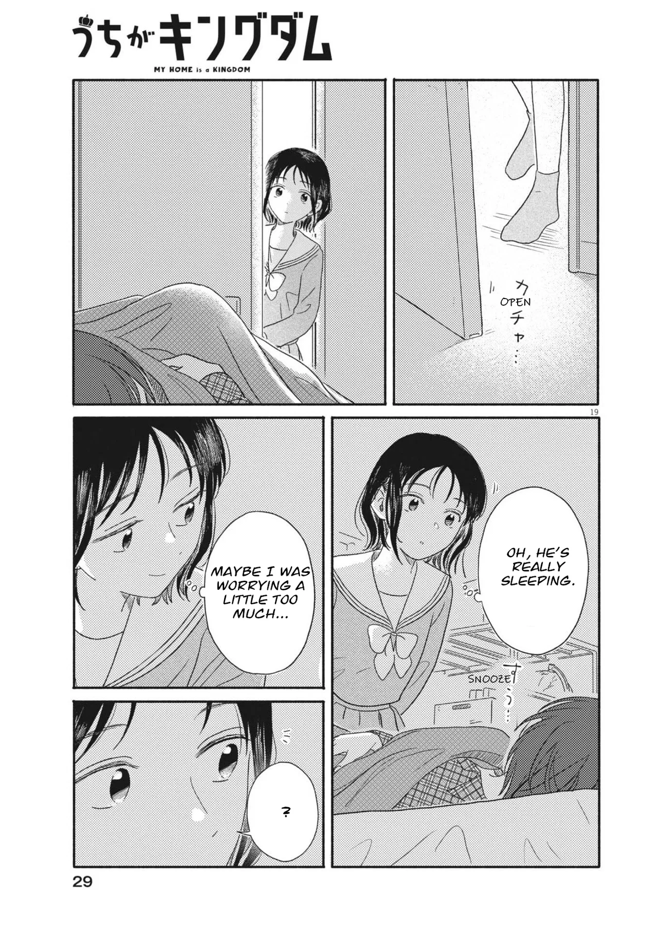 My Home Is A Kingdom Chapter 10 – Page 19