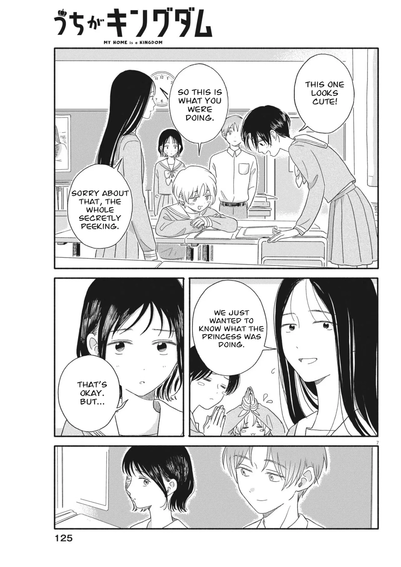 My Home Is A Kingdom Chapter 7 – Page 7