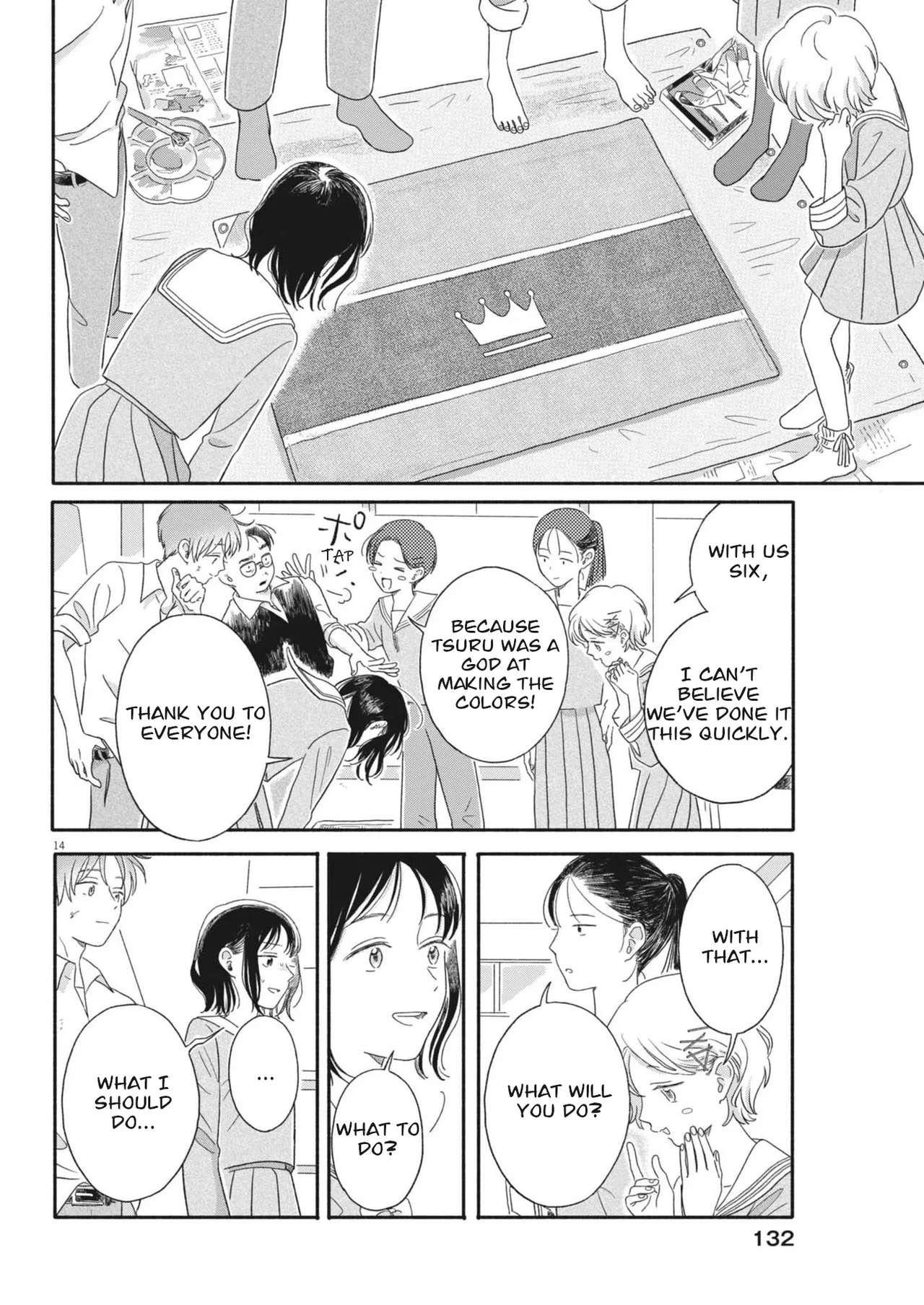 My Home Is A Kingdom Chapter 7 – Page 14