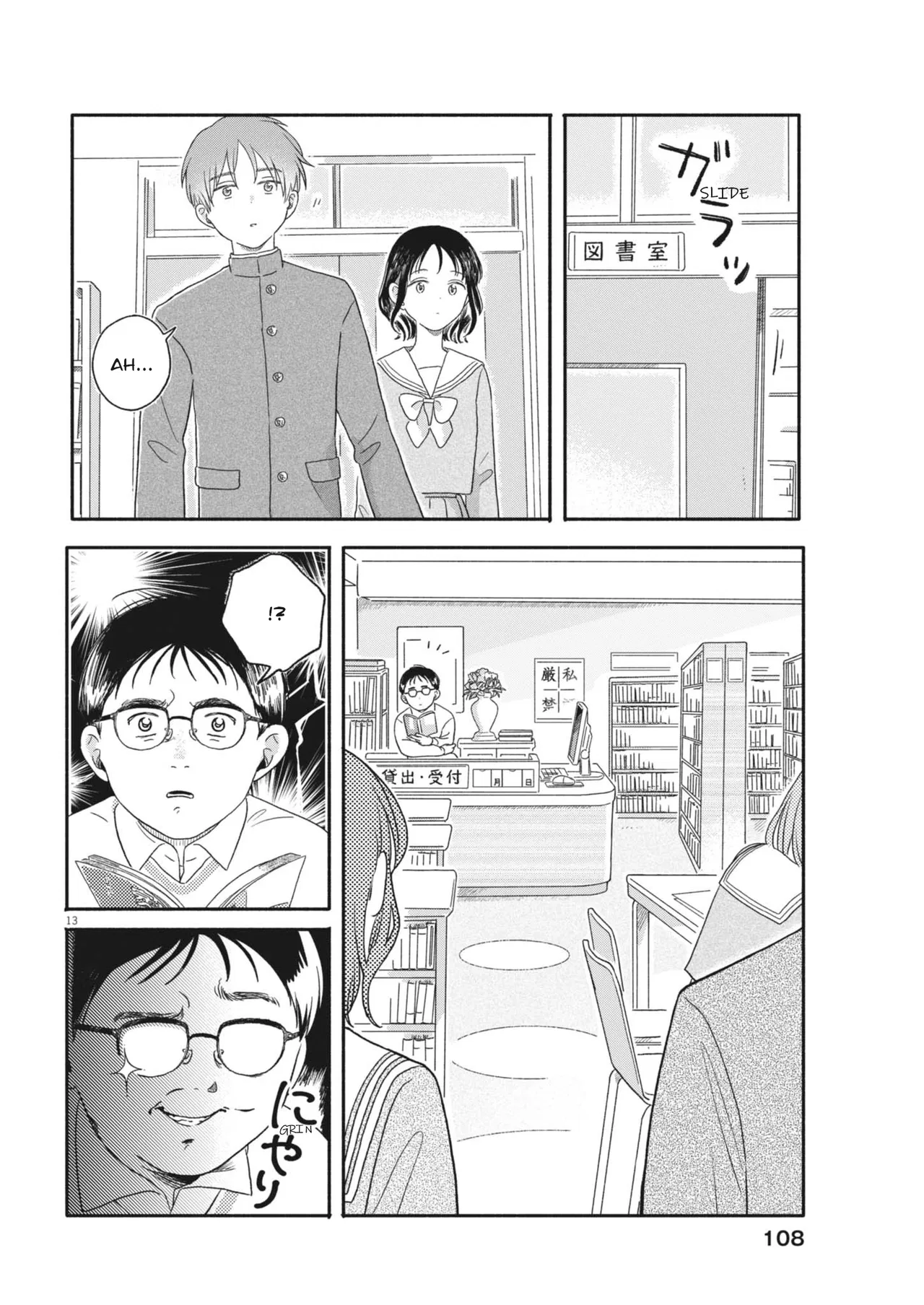 My Home Is A Kingdom Chapter 5 – Page 13