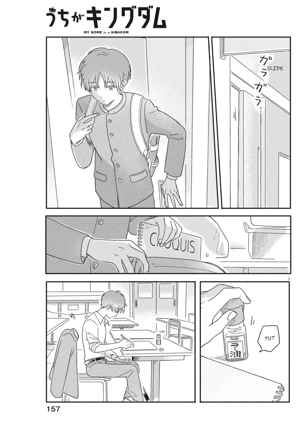My Home Is A Kingdom Chapter 4 – Page 3