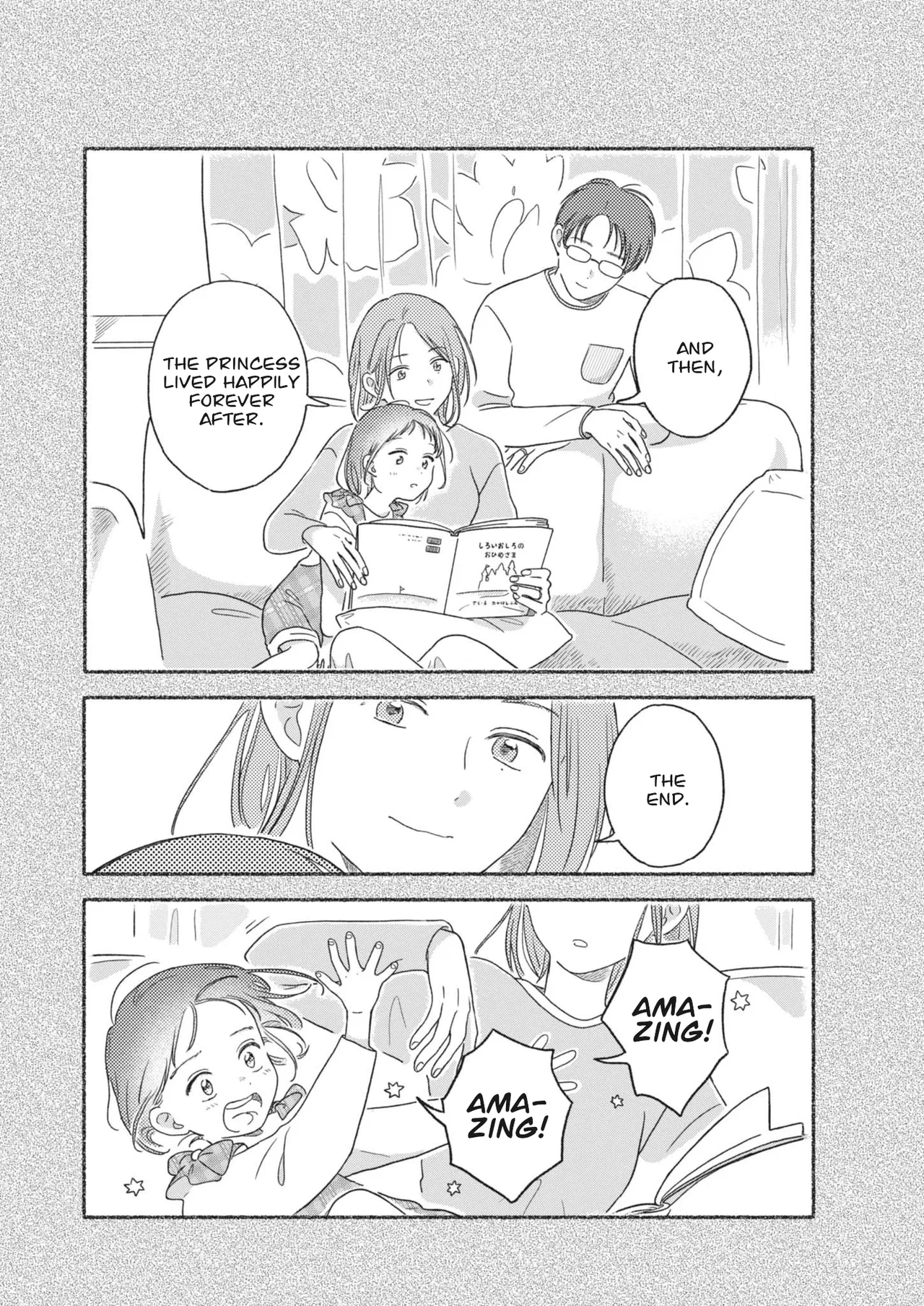 My Home Is A Kingdom Chapter 3 – Page 16
