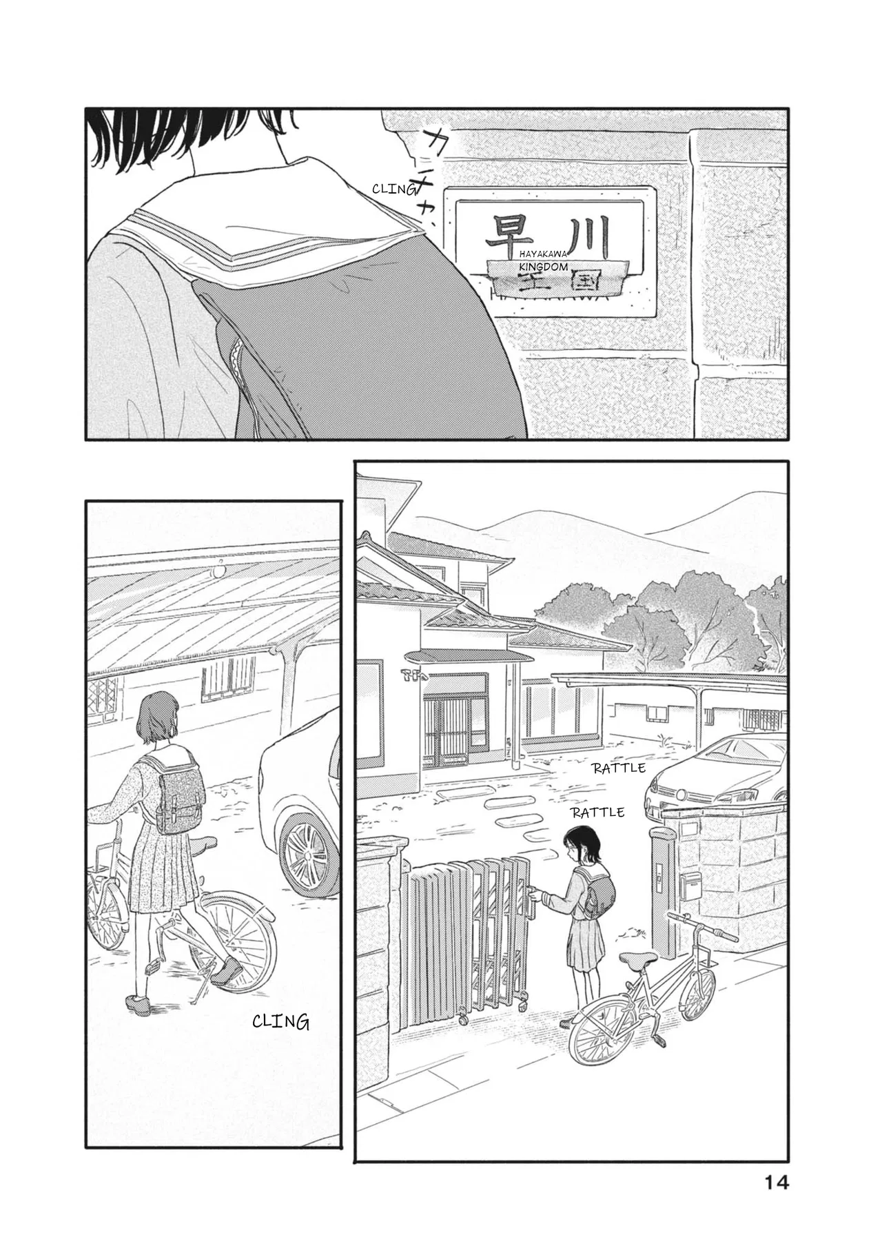 My Home Is A Kingdom Chapter 1 – Page 5