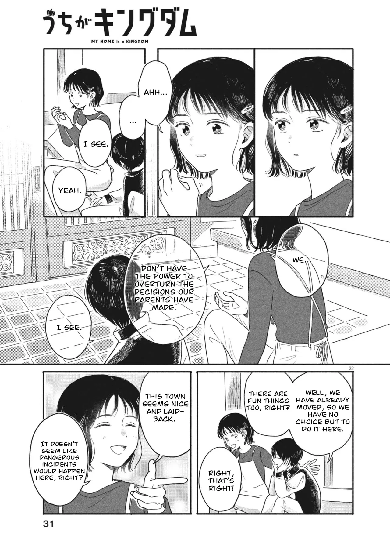 My Home Is A Kingdom Chapter 1 – Page 22