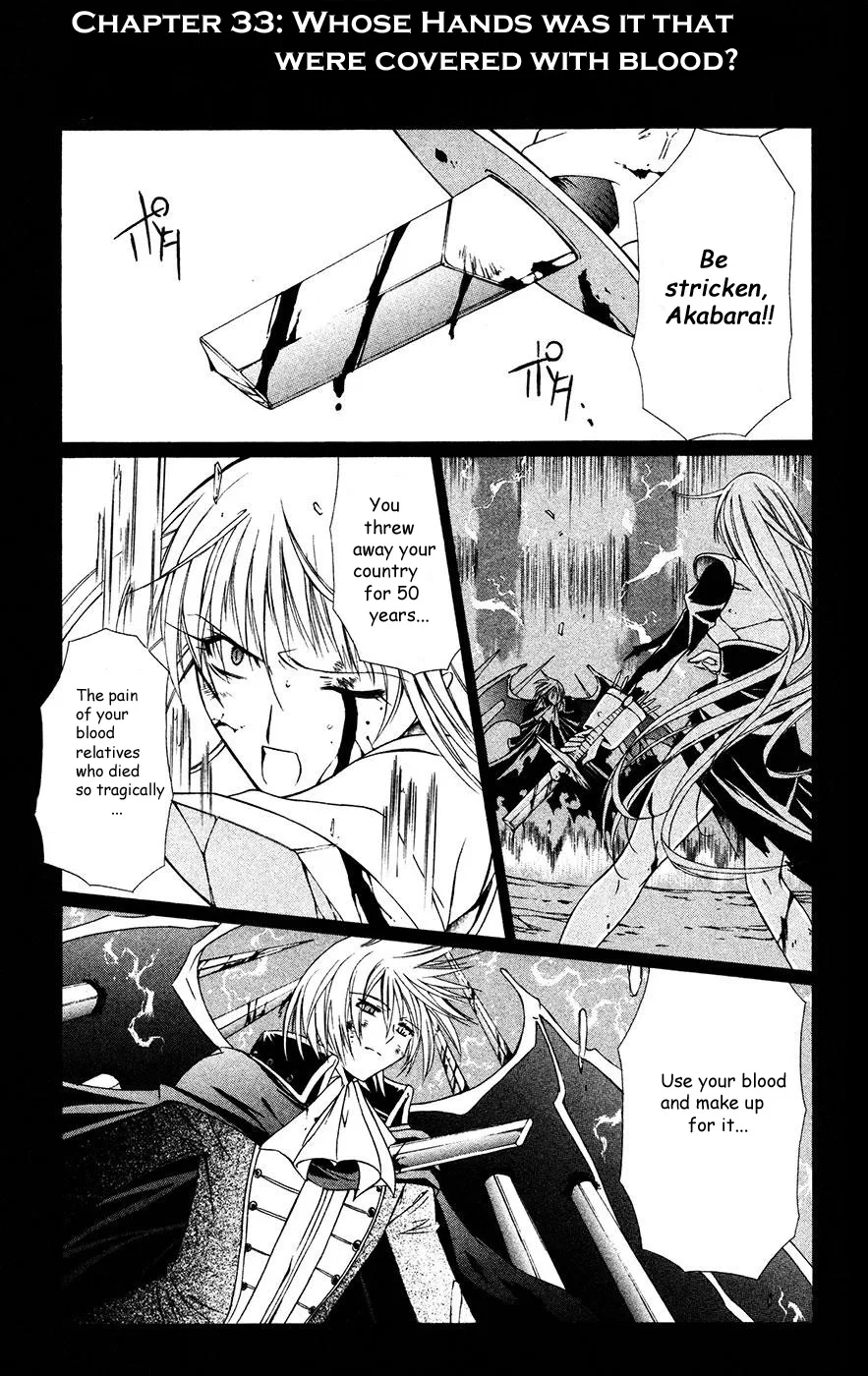 Vampire Juujikai Chapter 33 – Page 1
