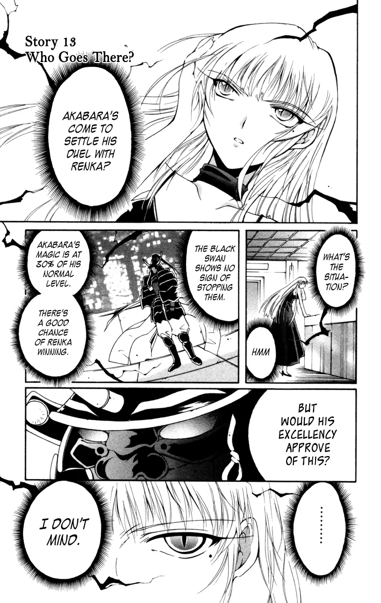 Vampire Juujikai Chapter 13 – Page 1