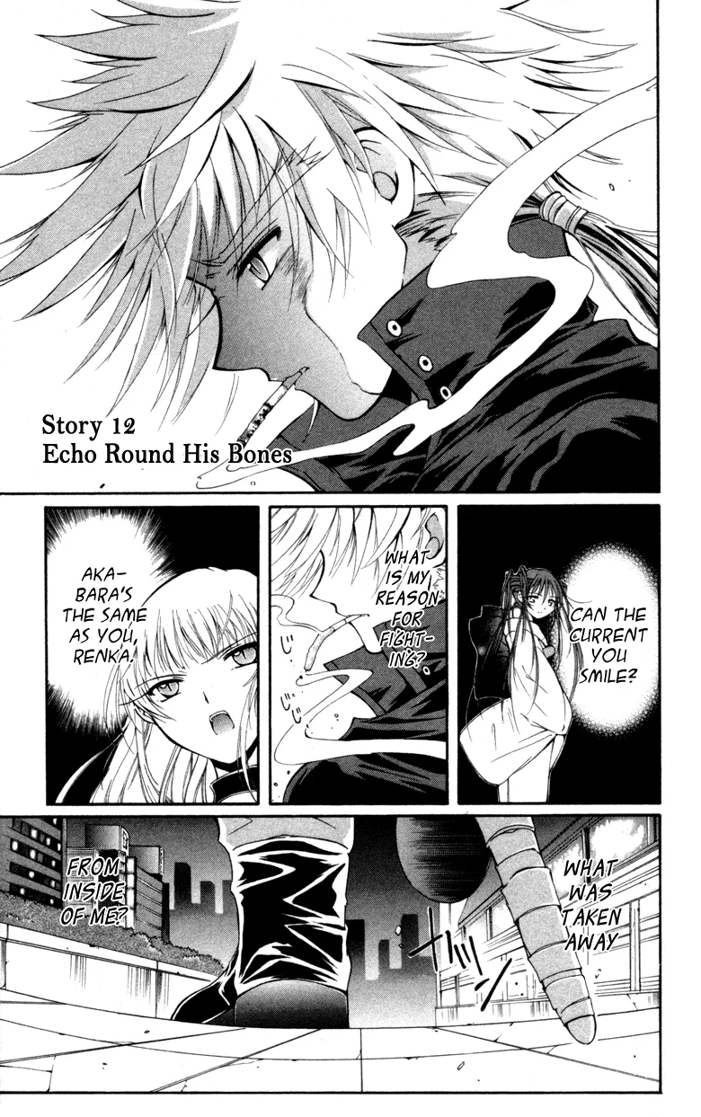 Vampire Juujikai Chapter 12 – Page 1