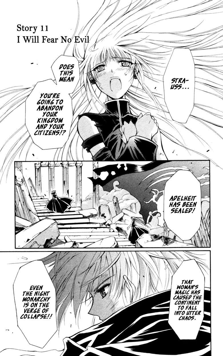 Vampire Juujikai Chapter 11 – Page 1