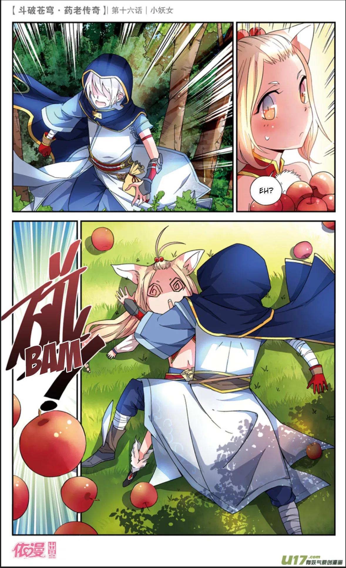 Doupo Cangqiong Chapter 16 – Page 5