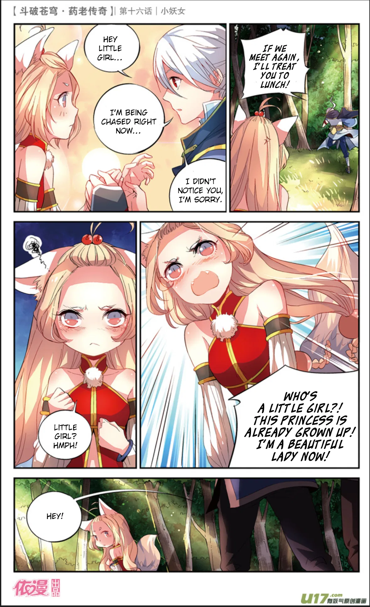 Doupo Cangqiong Chapter 16 – Page 7