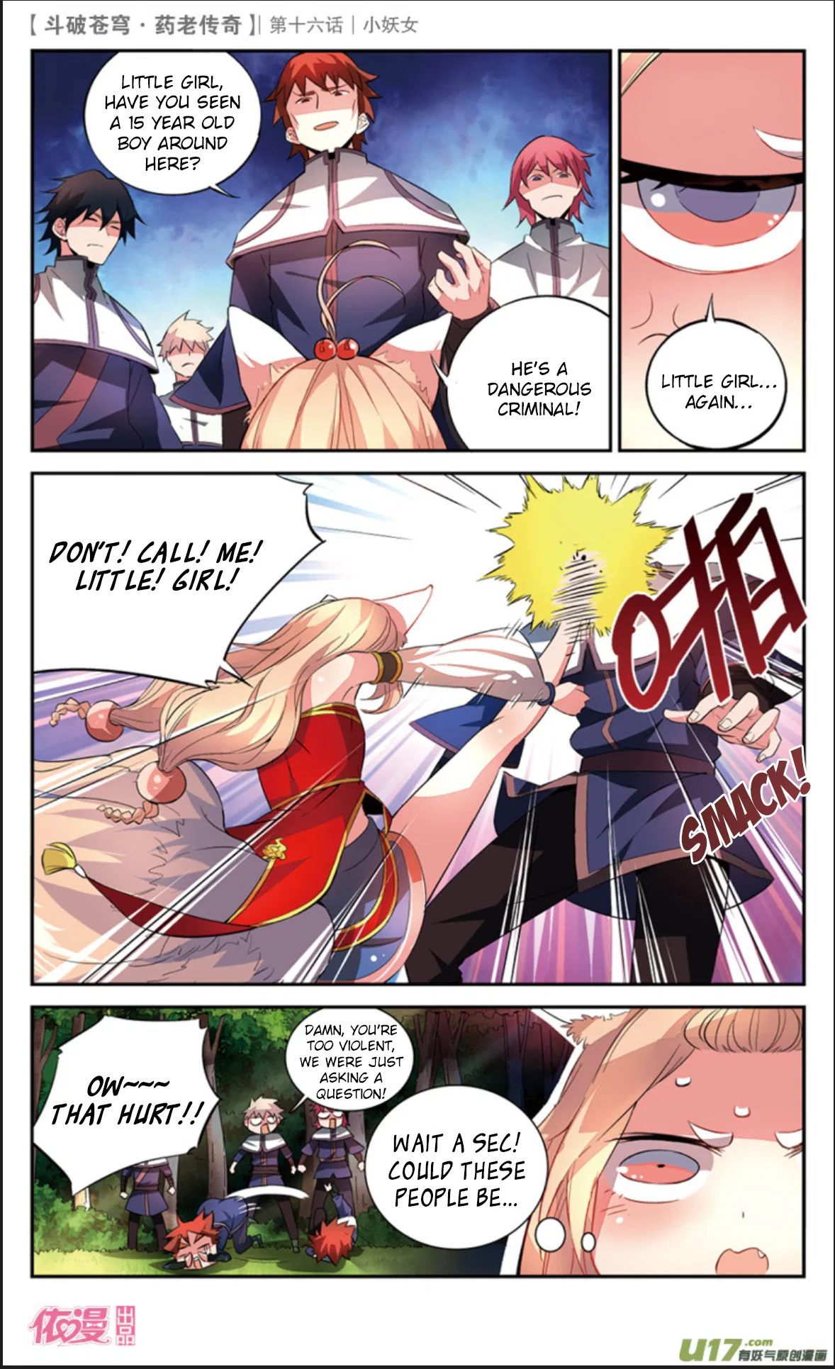 Doupo Cangqiong Chapter 16 – Page 8