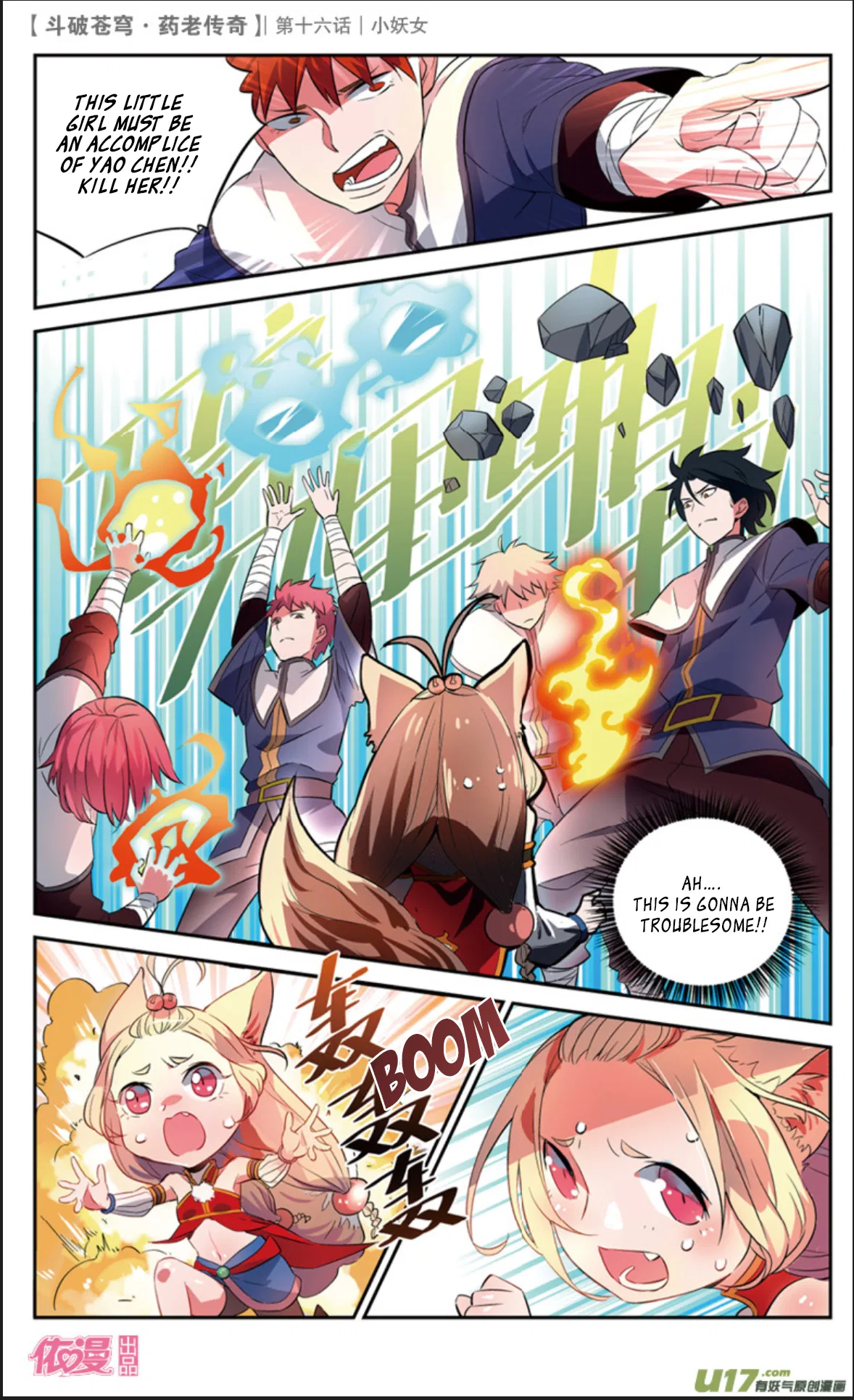 Doupo Cangqiong Chapter 16 – Page 9
