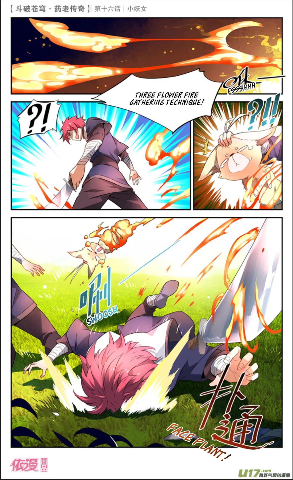 Doupo Cangqiong Chapter 16 – Page 12