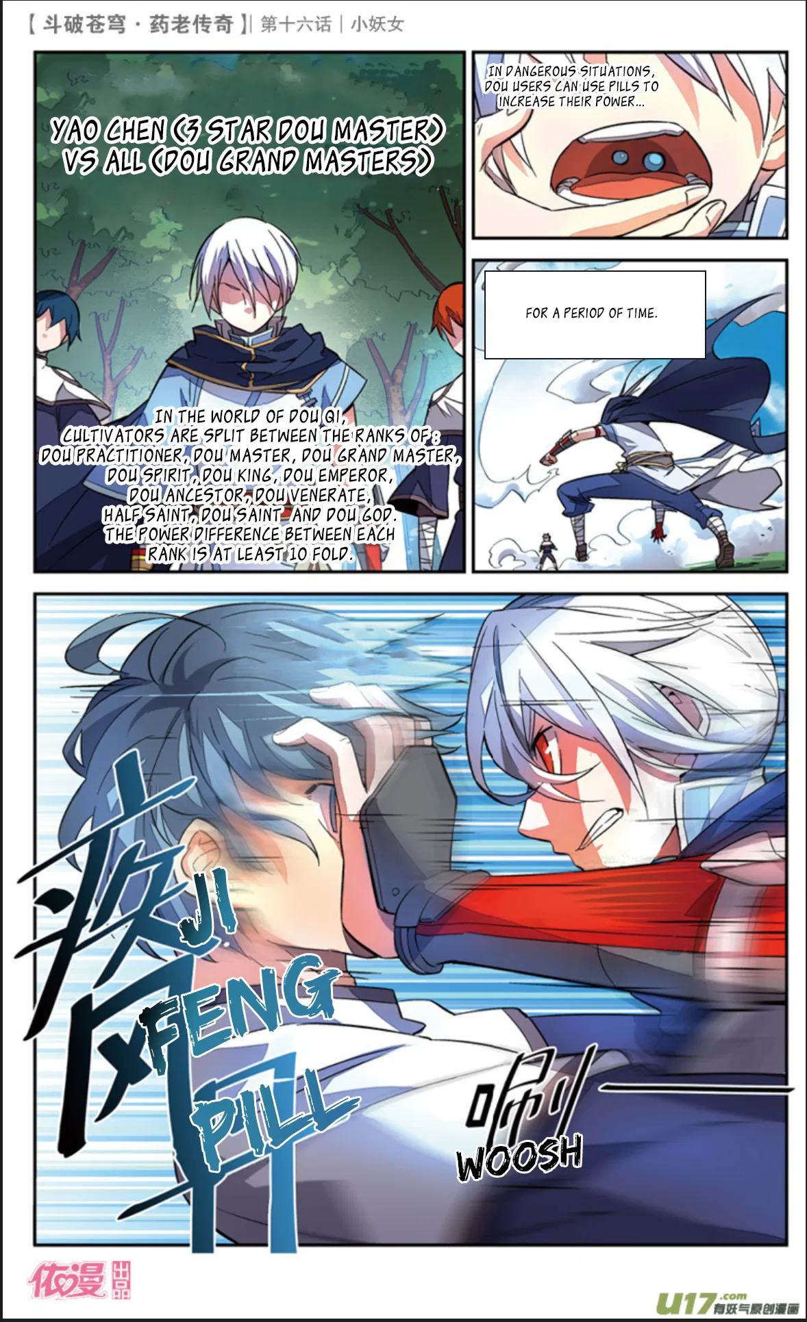 Doupo Cangqiong Chapter 16 – Page 15