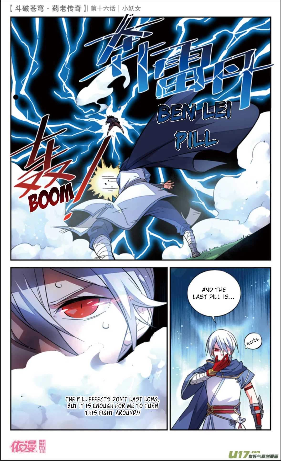Doupo Cangqiong Chapter 16 – Page 16