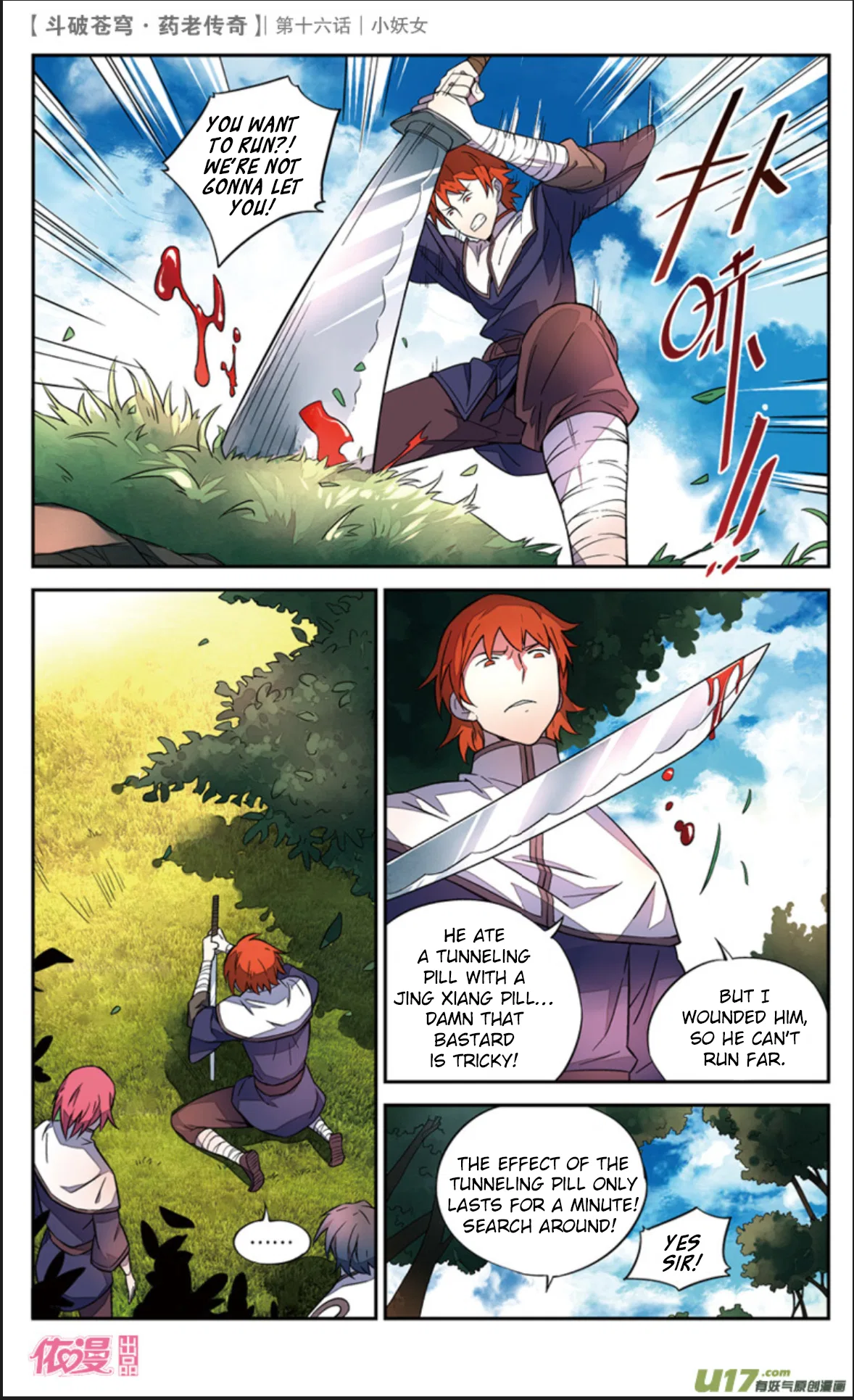 Doupo Cangqiong Chapter 16 – Page 19