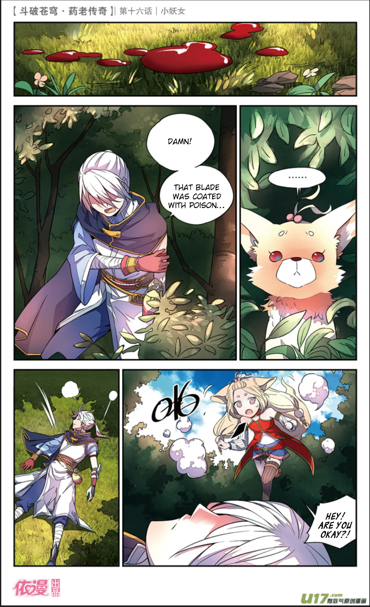 Doupo Cangqiong Chapter 16 – Page 20