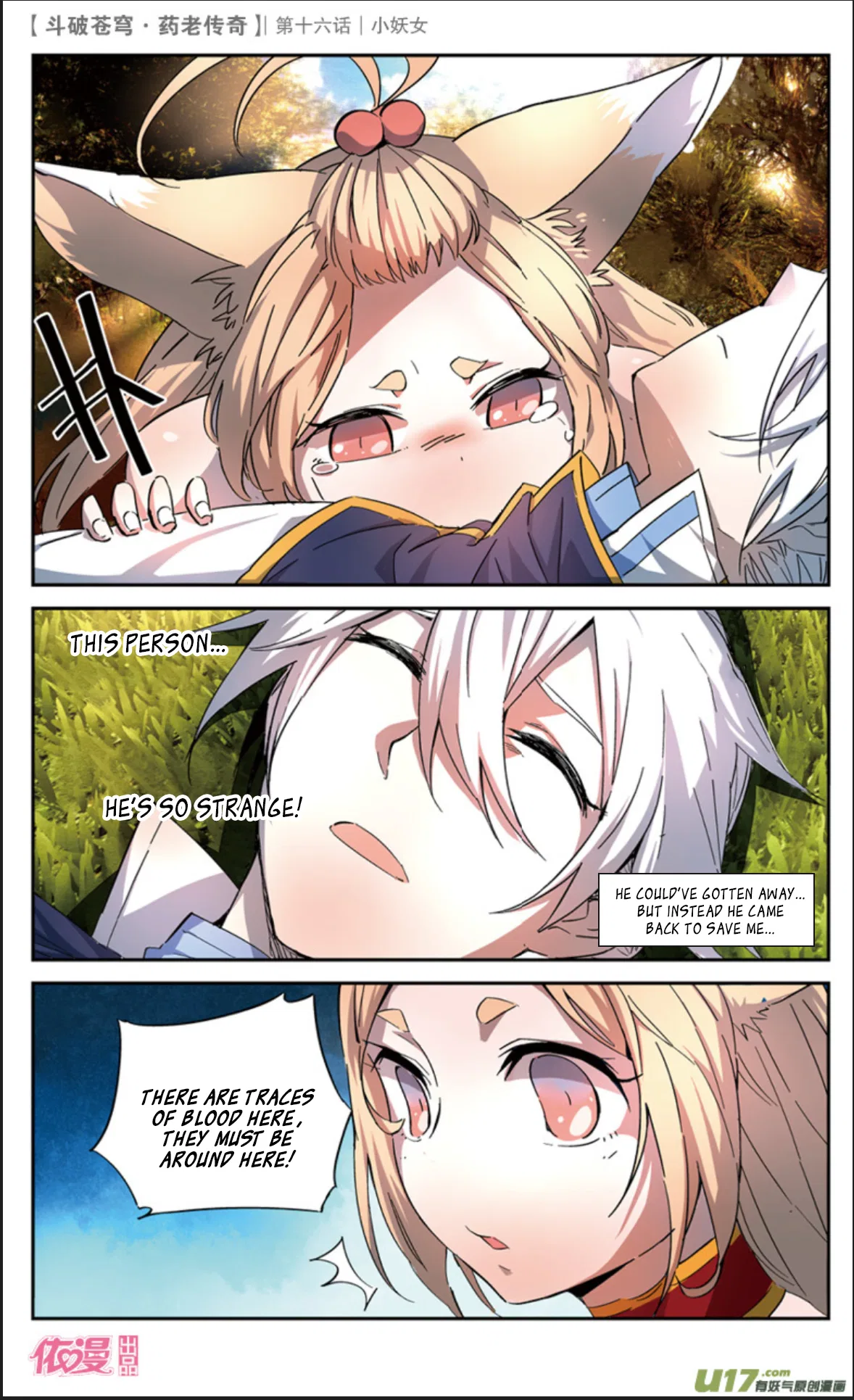 Doupo Cangqiong Chapter 16 – Page 21