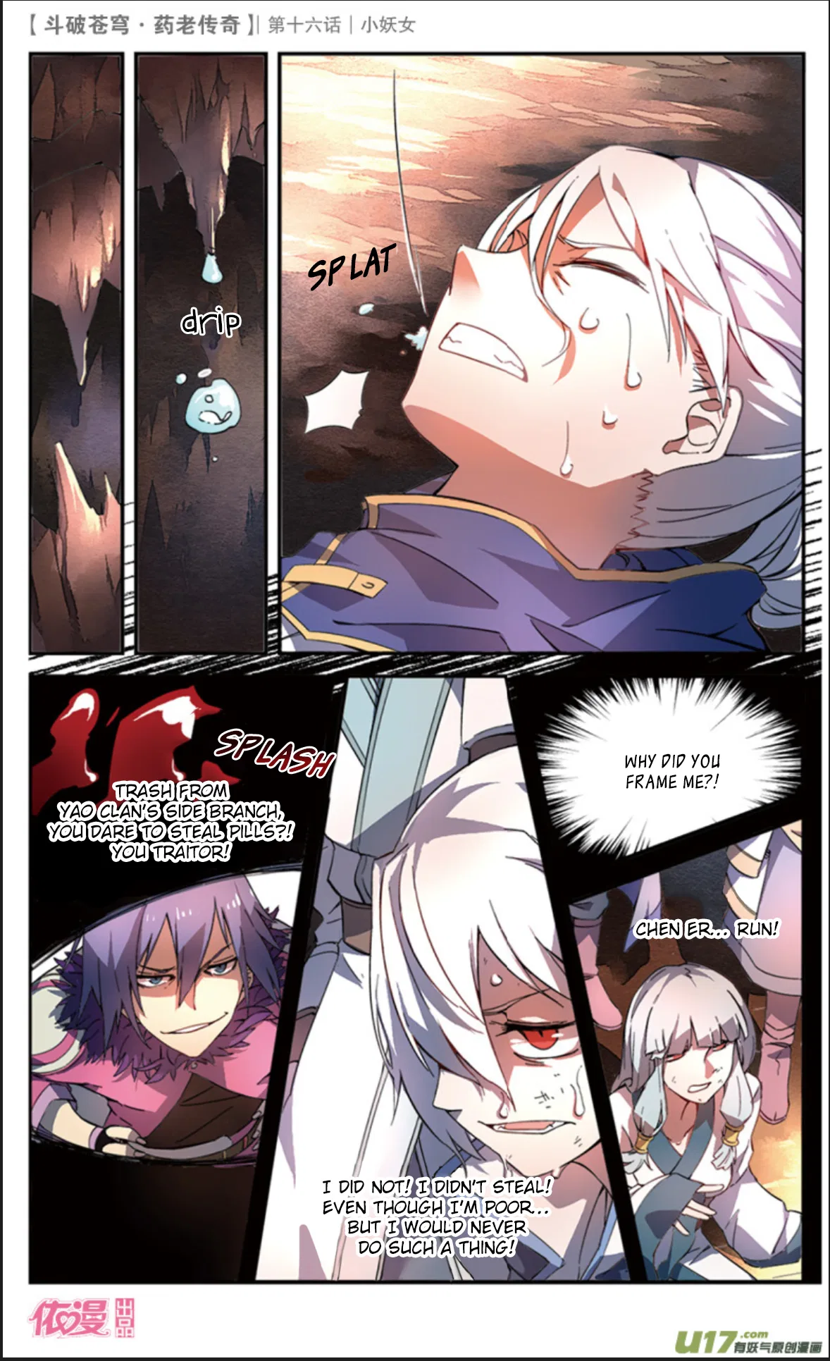 Doupo Cangqiong Chapter 16 – Page 23