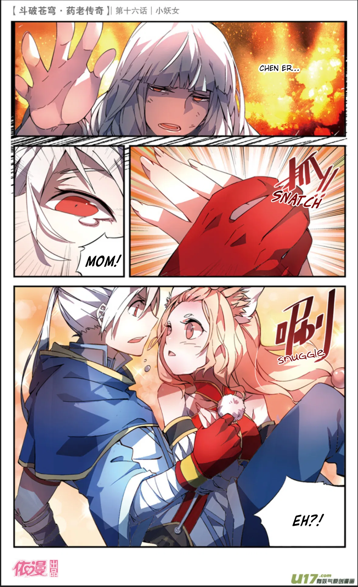 Doupo Cangqiong Chapter 16 – Page 24
