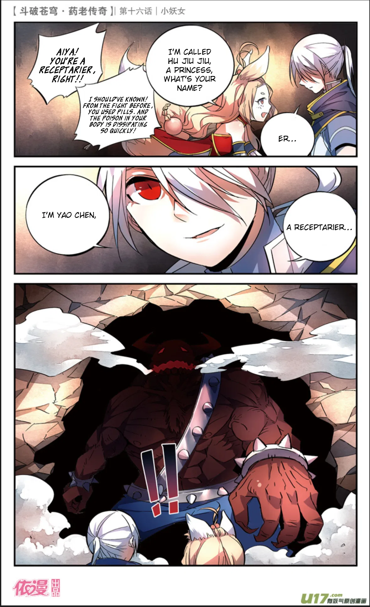Doupo Cangqiong Chapter 16 – Page 26
