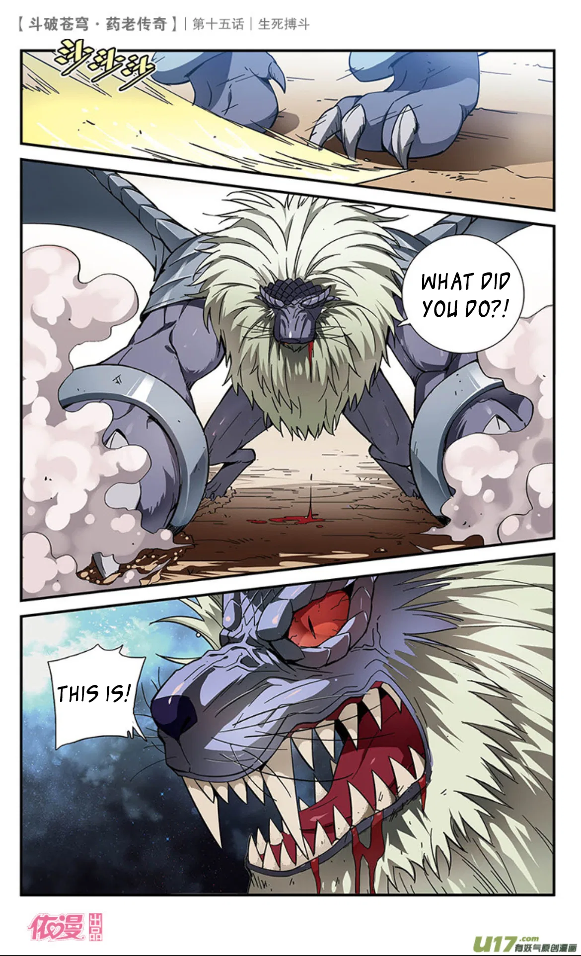 Doupo Cangqiong Chapter 15 – Page 6
