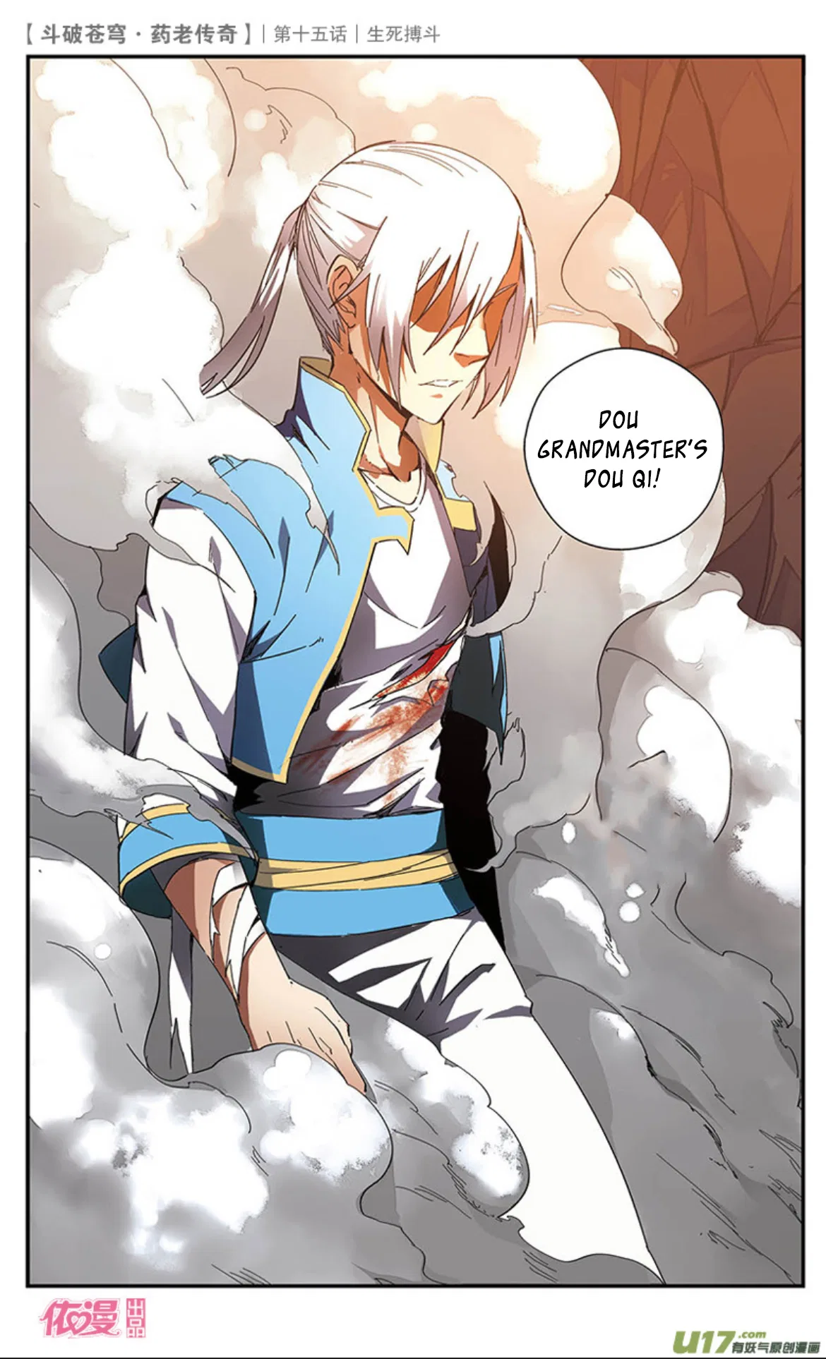 Doupo Cangqiong Chapter 15 – Page 7