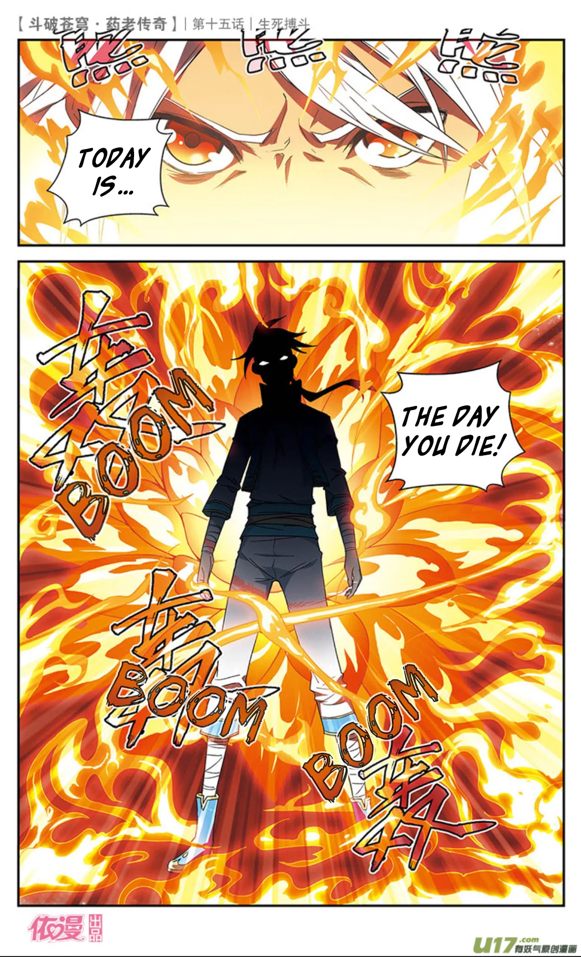 Doupo Cangqiong Chapter 15 – Page 9
