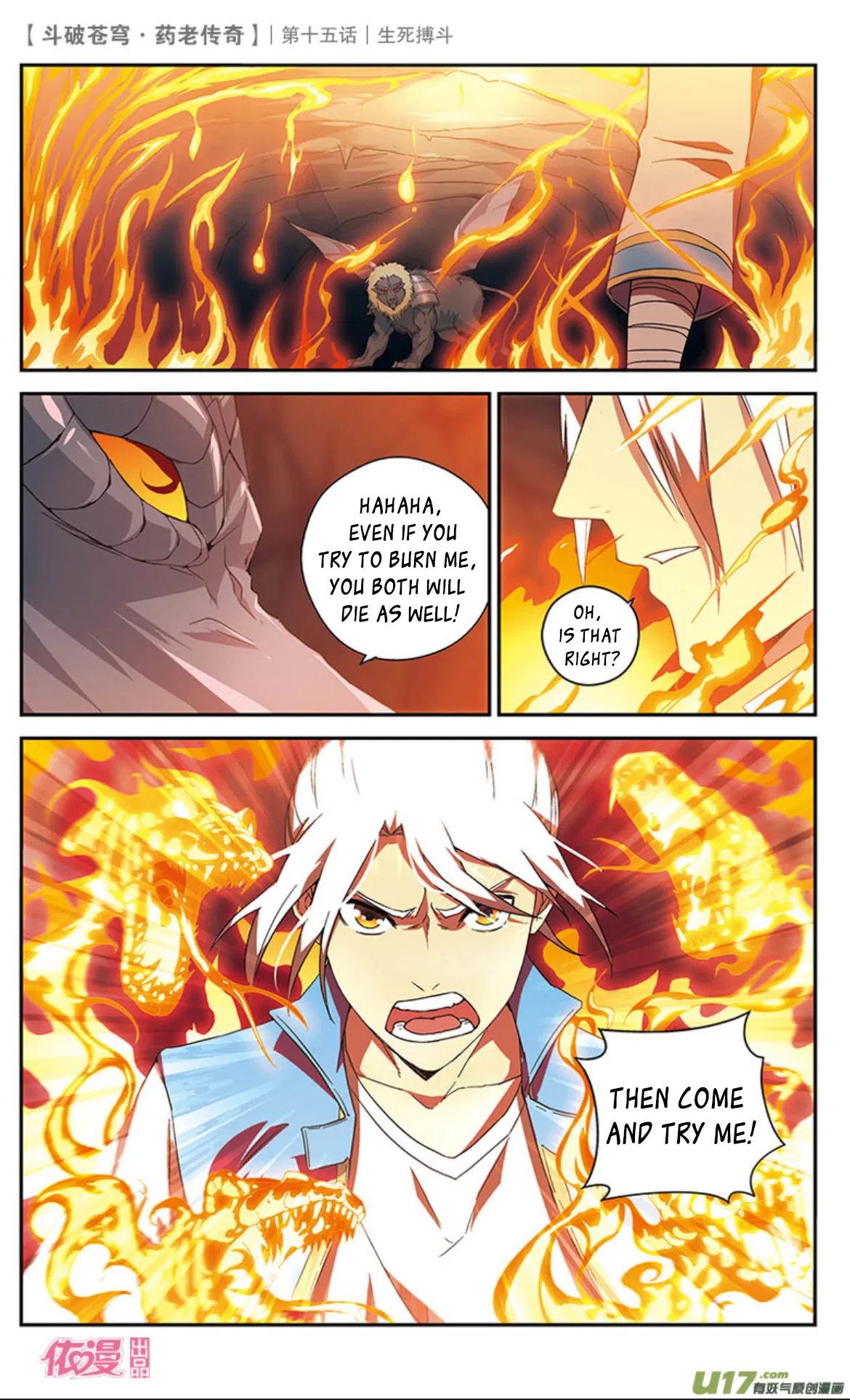 Doupo Cangqiong Chapter 15 – Page 10