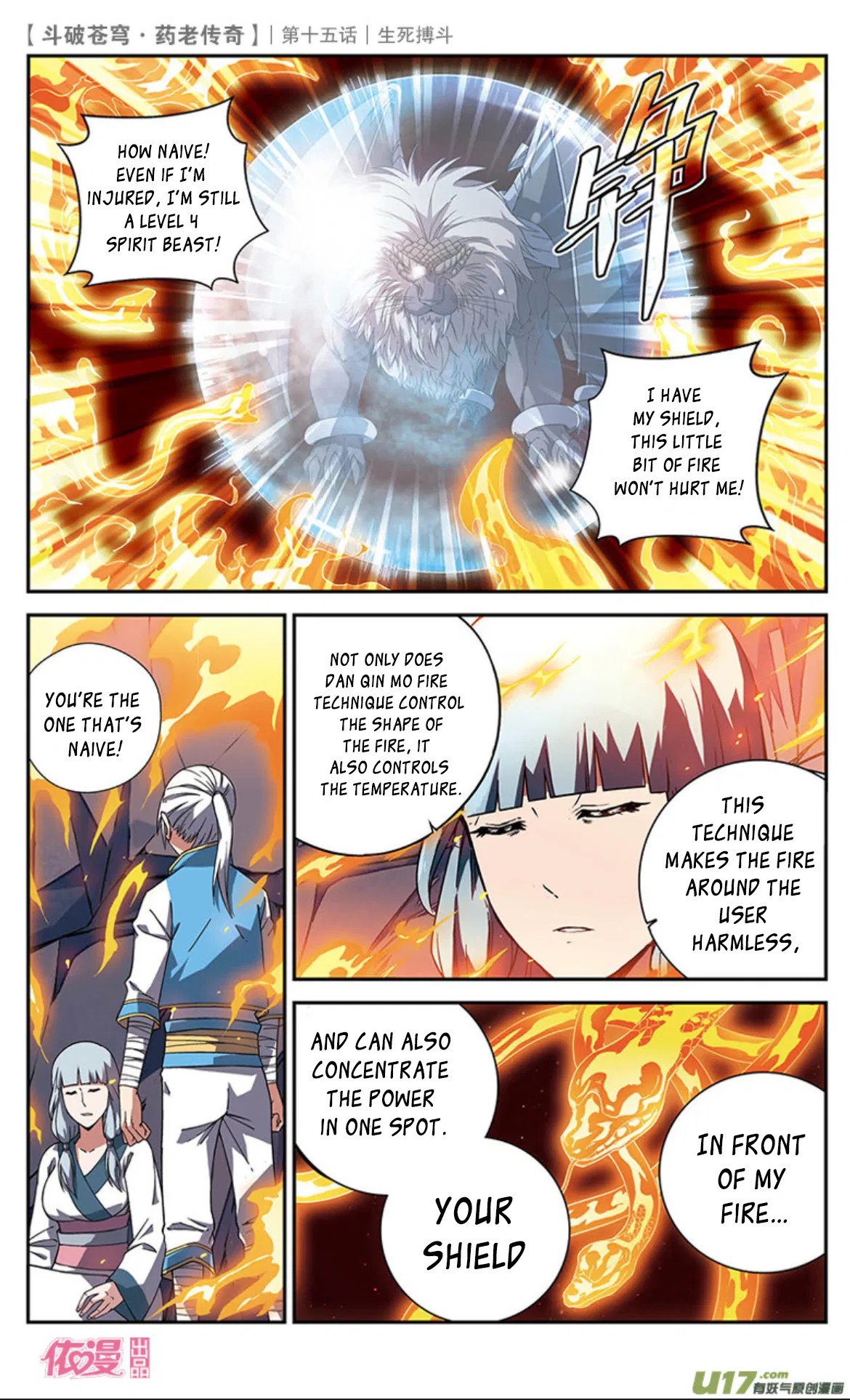 Doupo Cangqiong Chapter 15 – Page 11