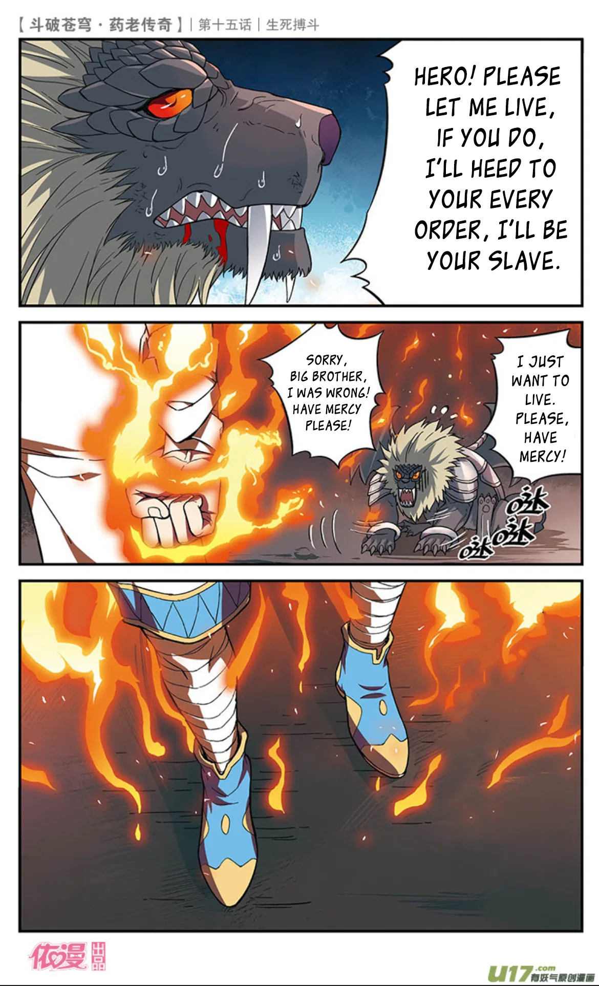 Doupo Cangqiong Chapter 15 – Page 13