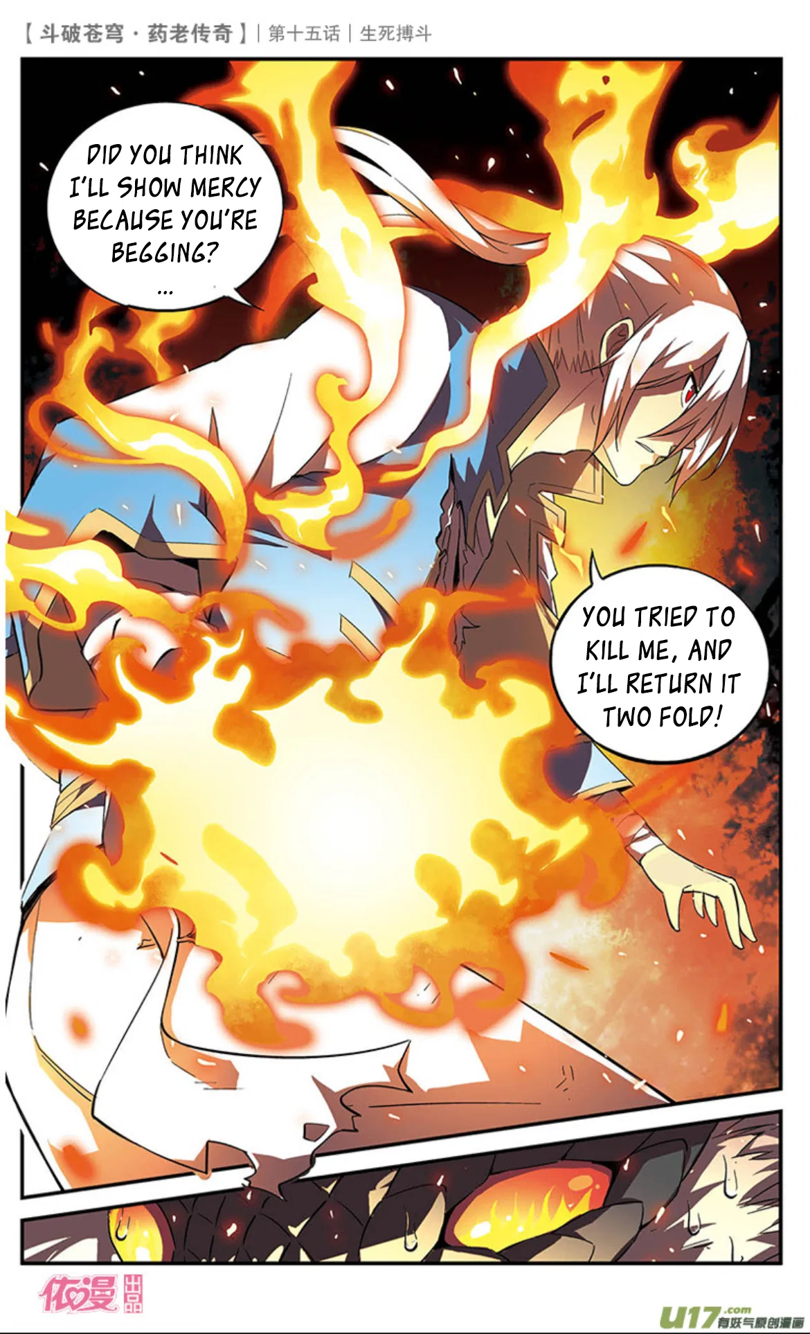 Doupo Cangqiong Chapter 15 – Page 14