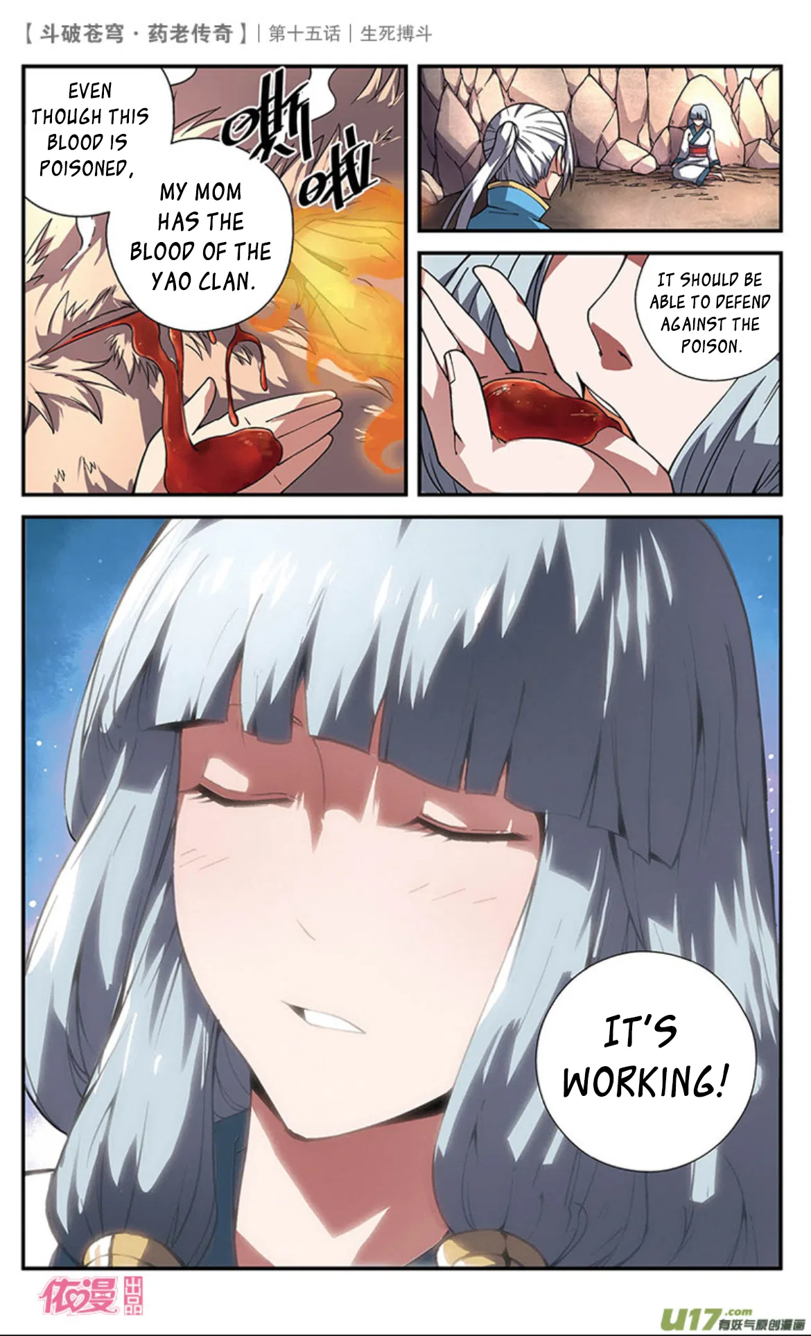 Doupo Cangqiong Chapter 15 – Page 18