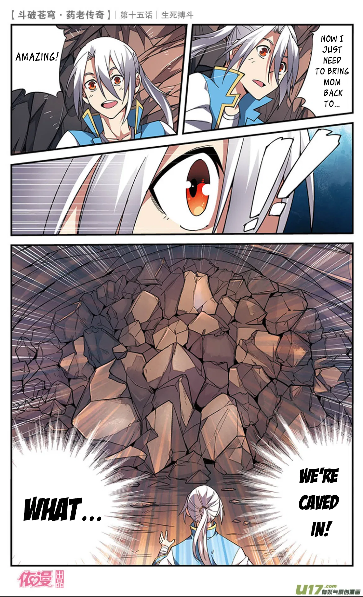 Doupo Cangqiong Chapter 15 – Page 19