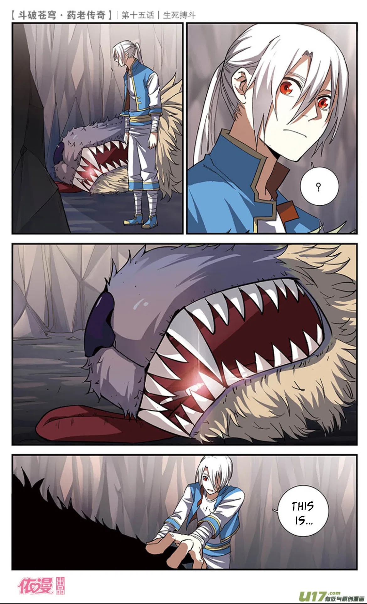 Doupo Cangqiong Chapter 15 – Page 21