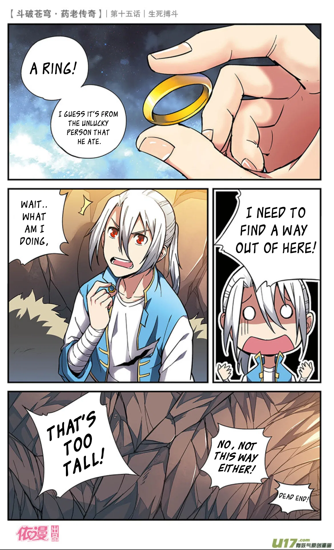 Doupo Cangqiong Chapter 15 – Page 22