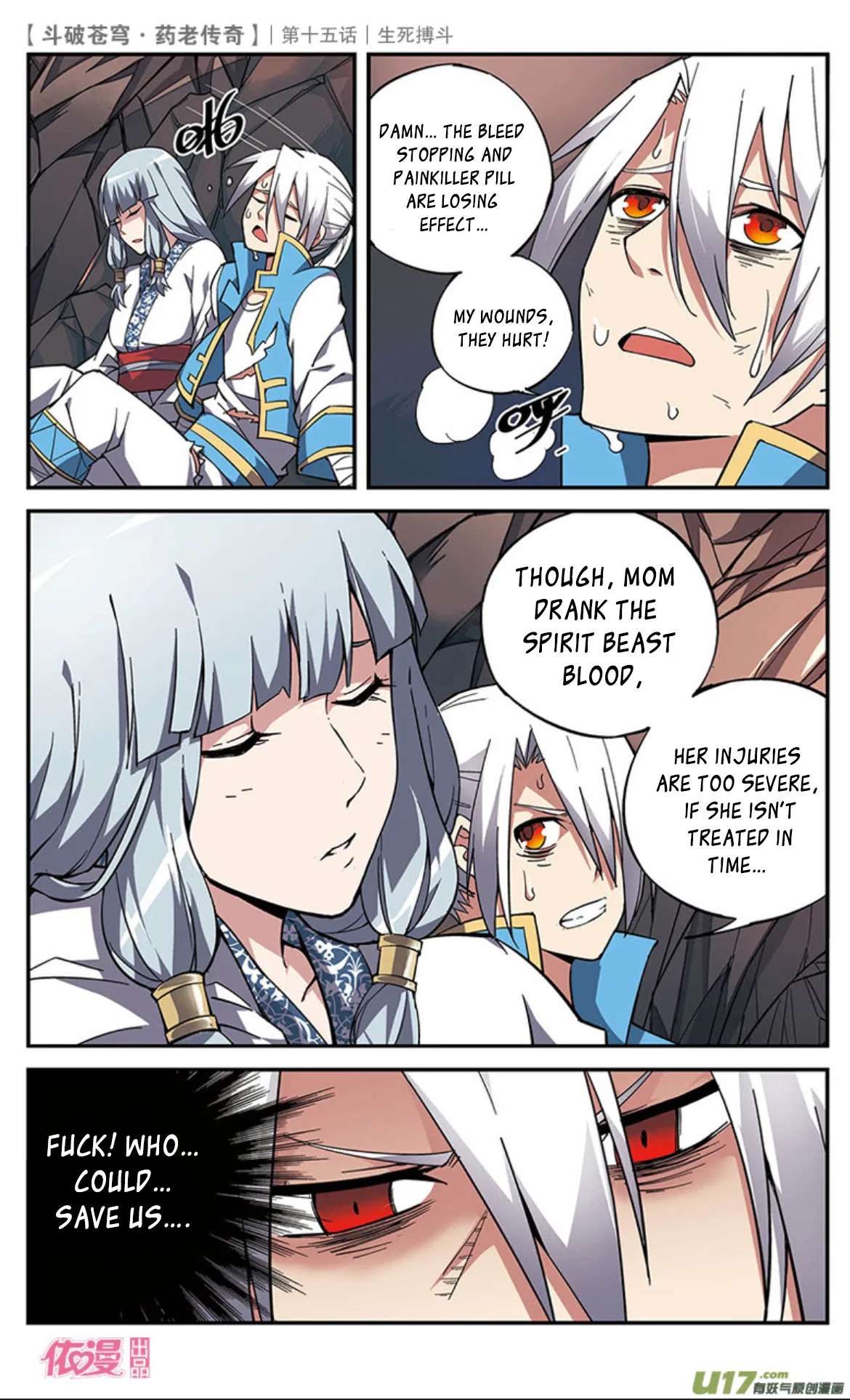 Doupo Cangqiong Chapter 15 – Page 23