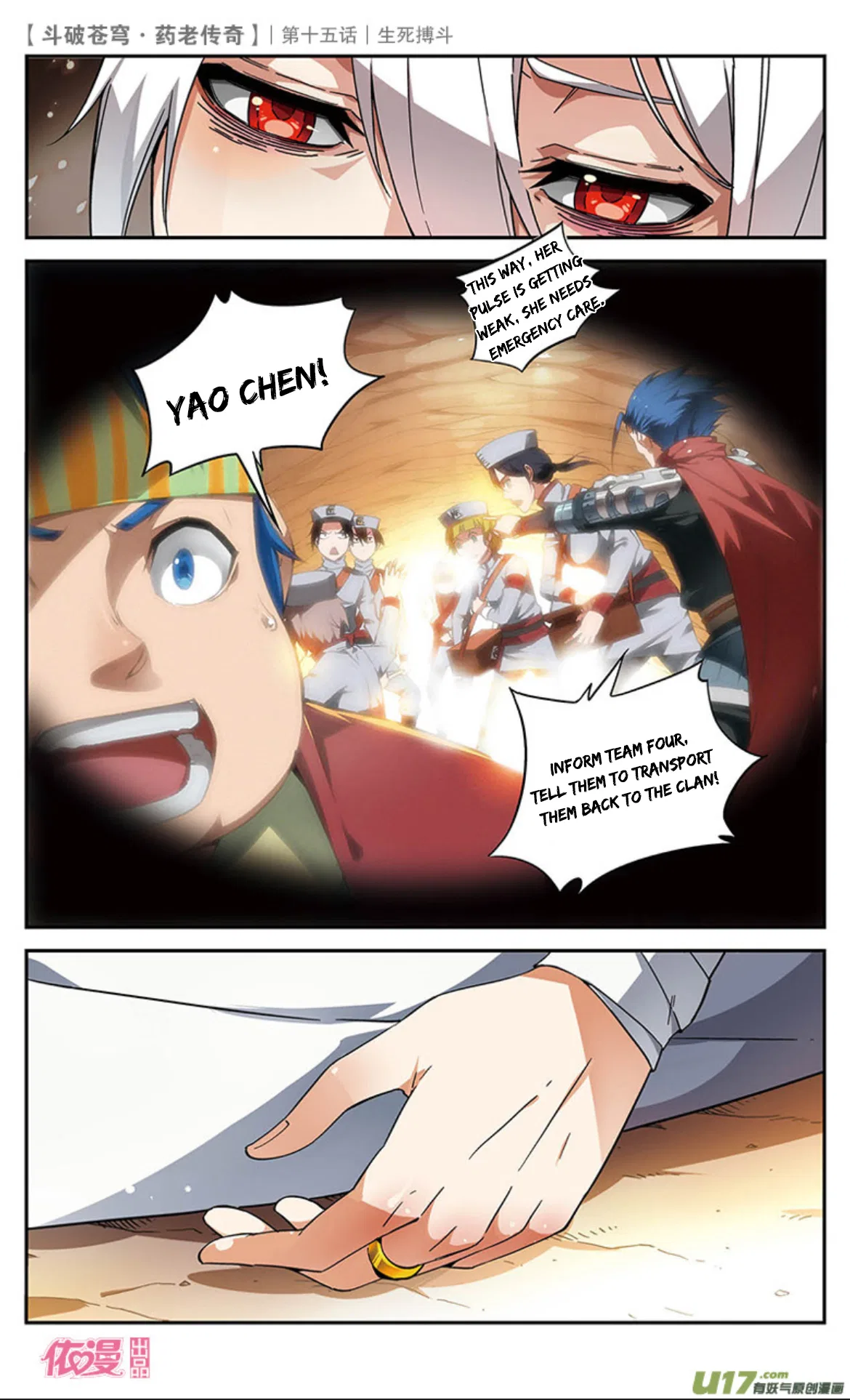 Doupo Cangqiong Chapter 15 – Page 25