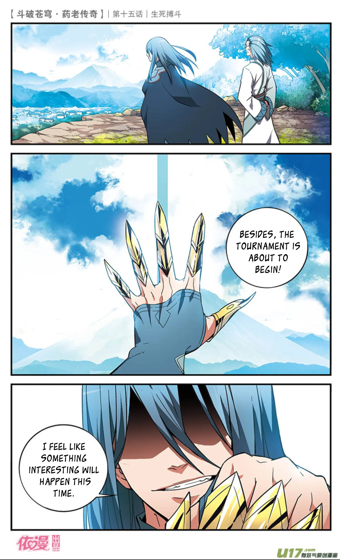 Doupo Cangqiong Chapter 15 – Page 31