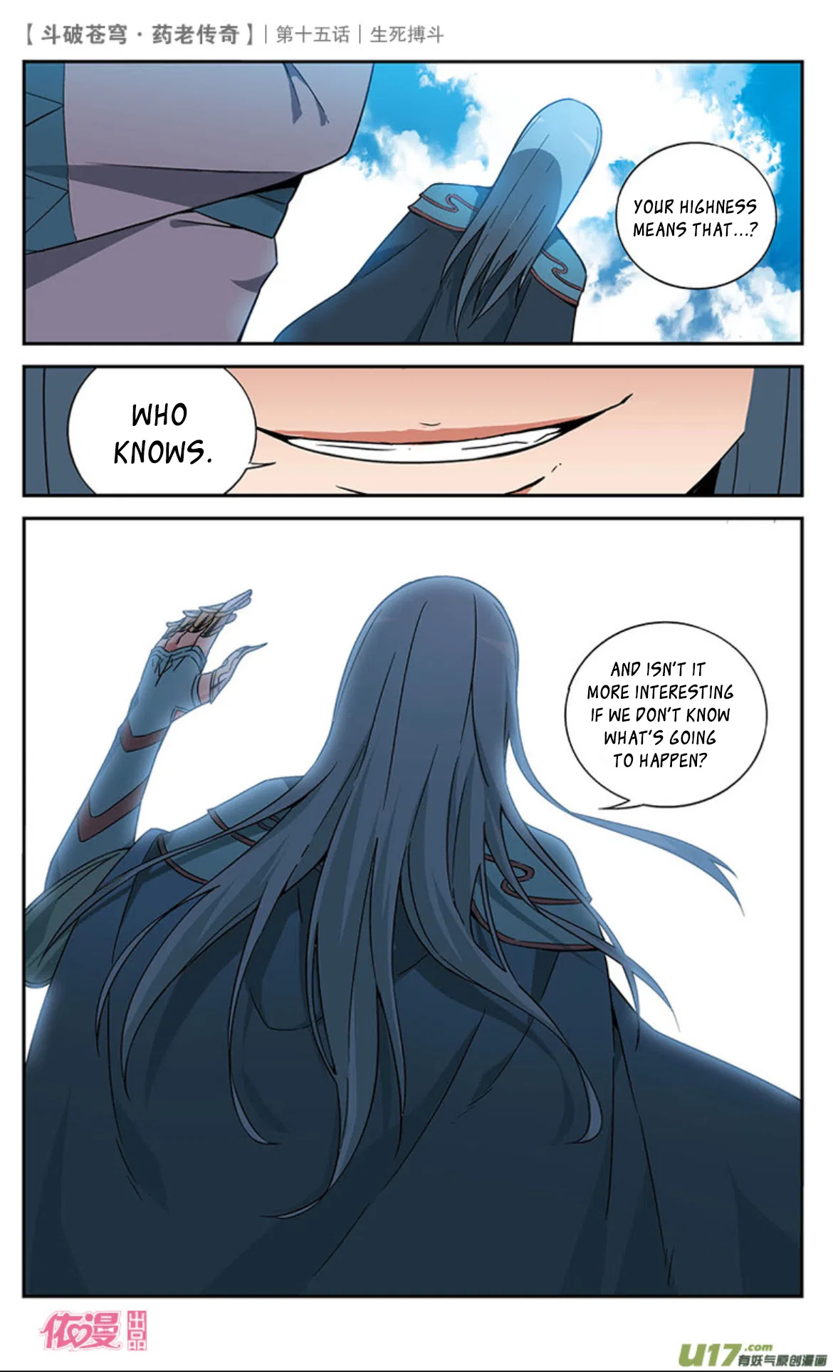 Doupo Cangqiong Chapter 15 – Page 32