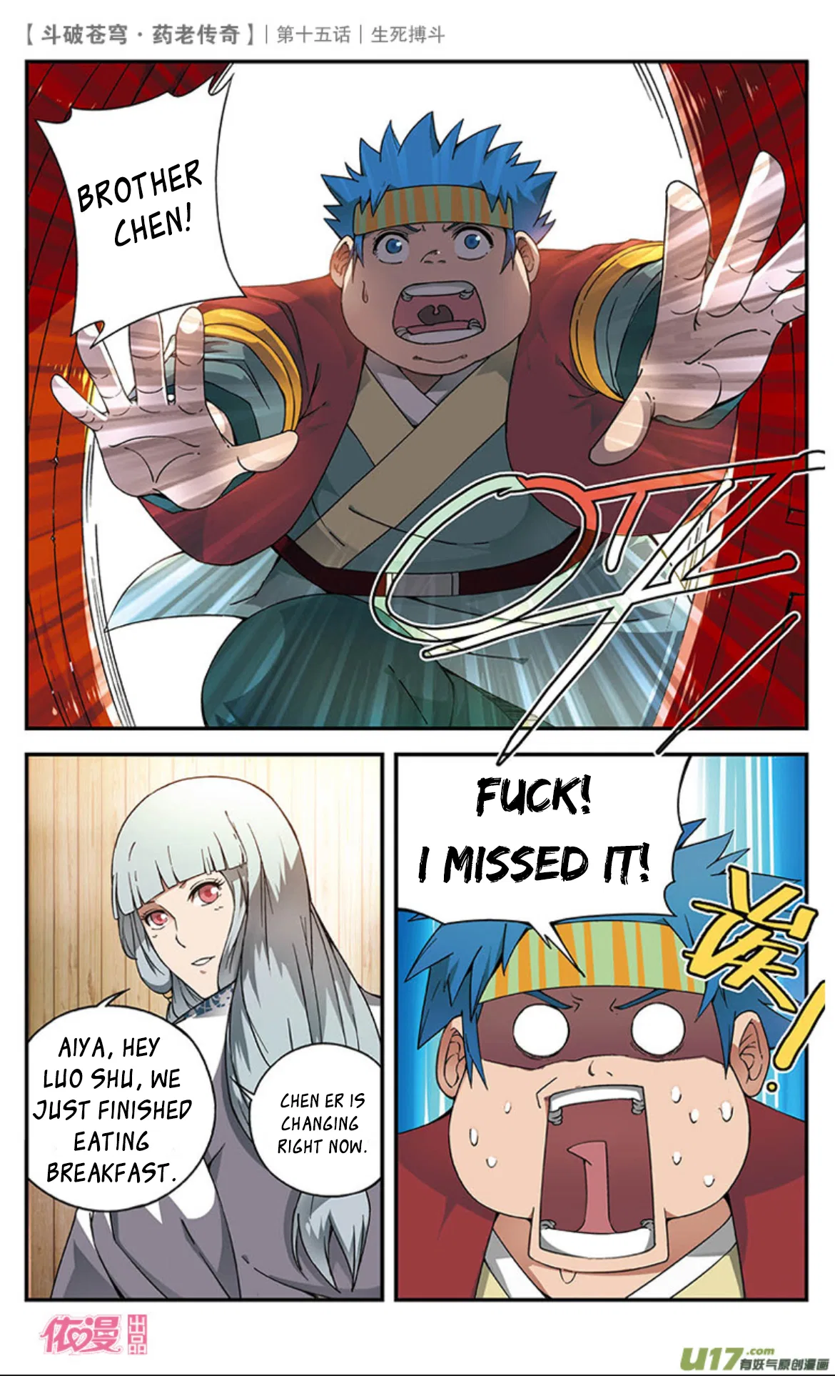 Doupo Cangqiong Chapter 15 – Page 34
