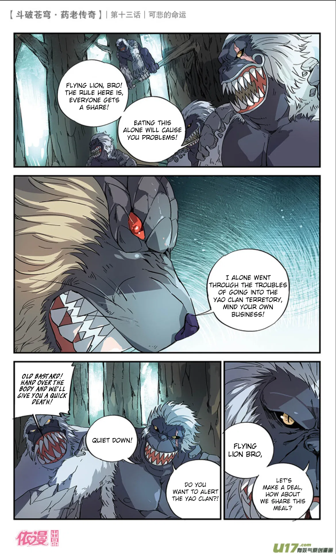 Doupo Cangqiong Chapter 14 – Page 4