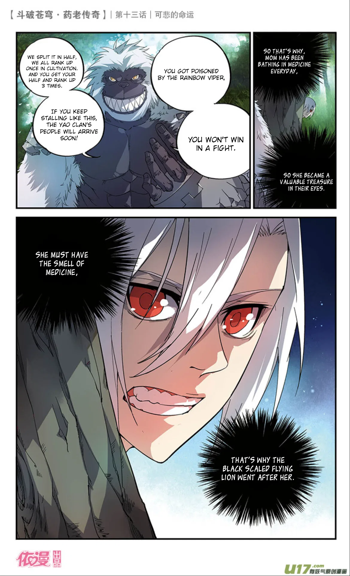Doupo Cangqiong Chapter 14 – Page 5