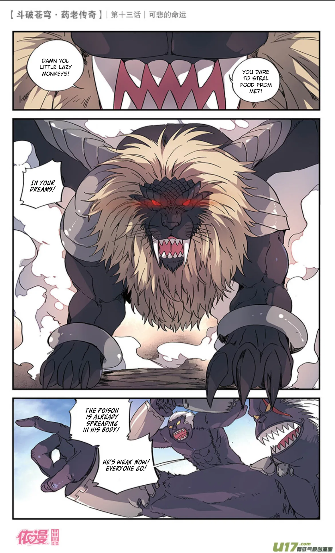 Doupo Cangqiong Chapter 14 – Page 6