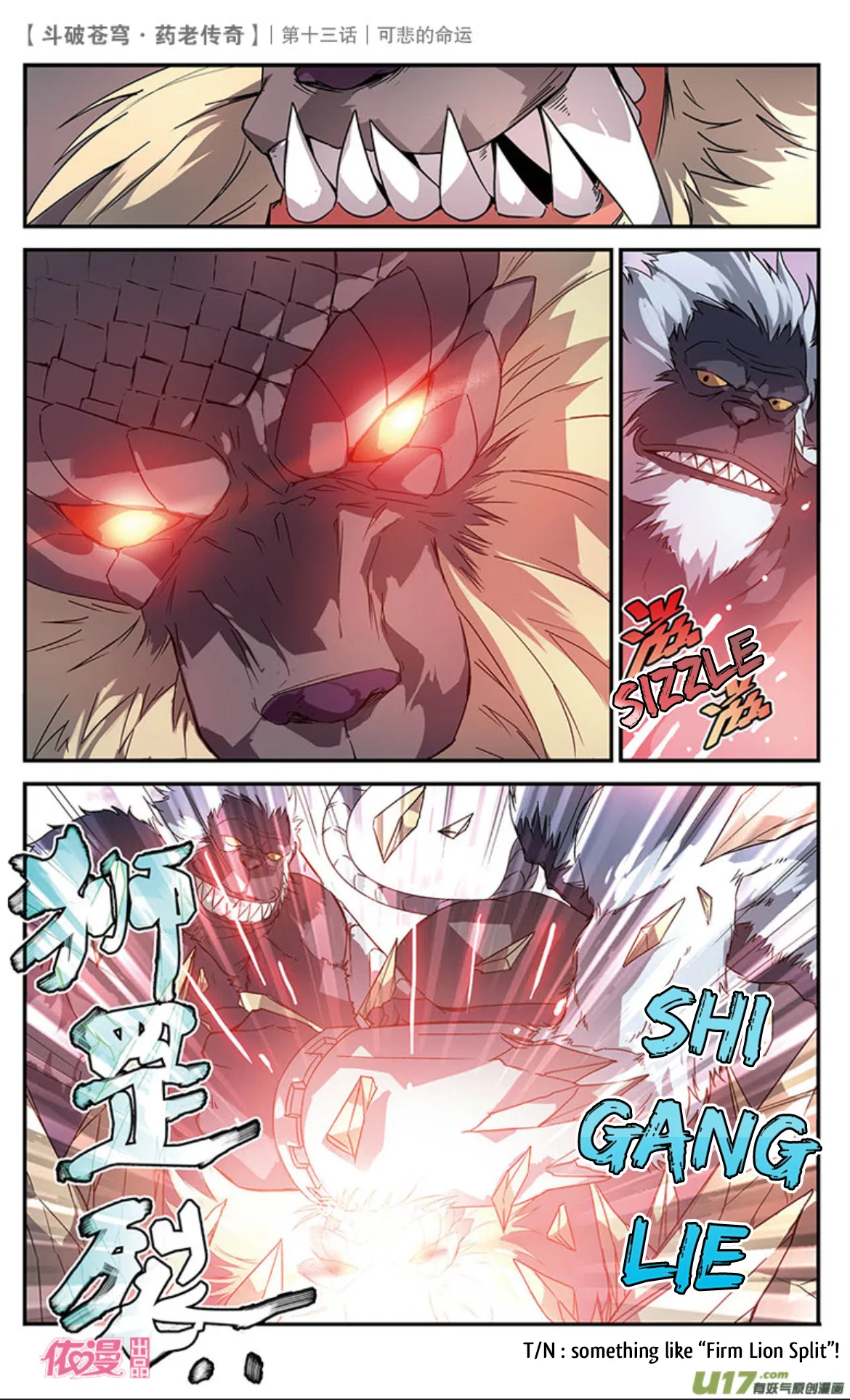 Doupo Cangqiong Chapter 14 – Page 10