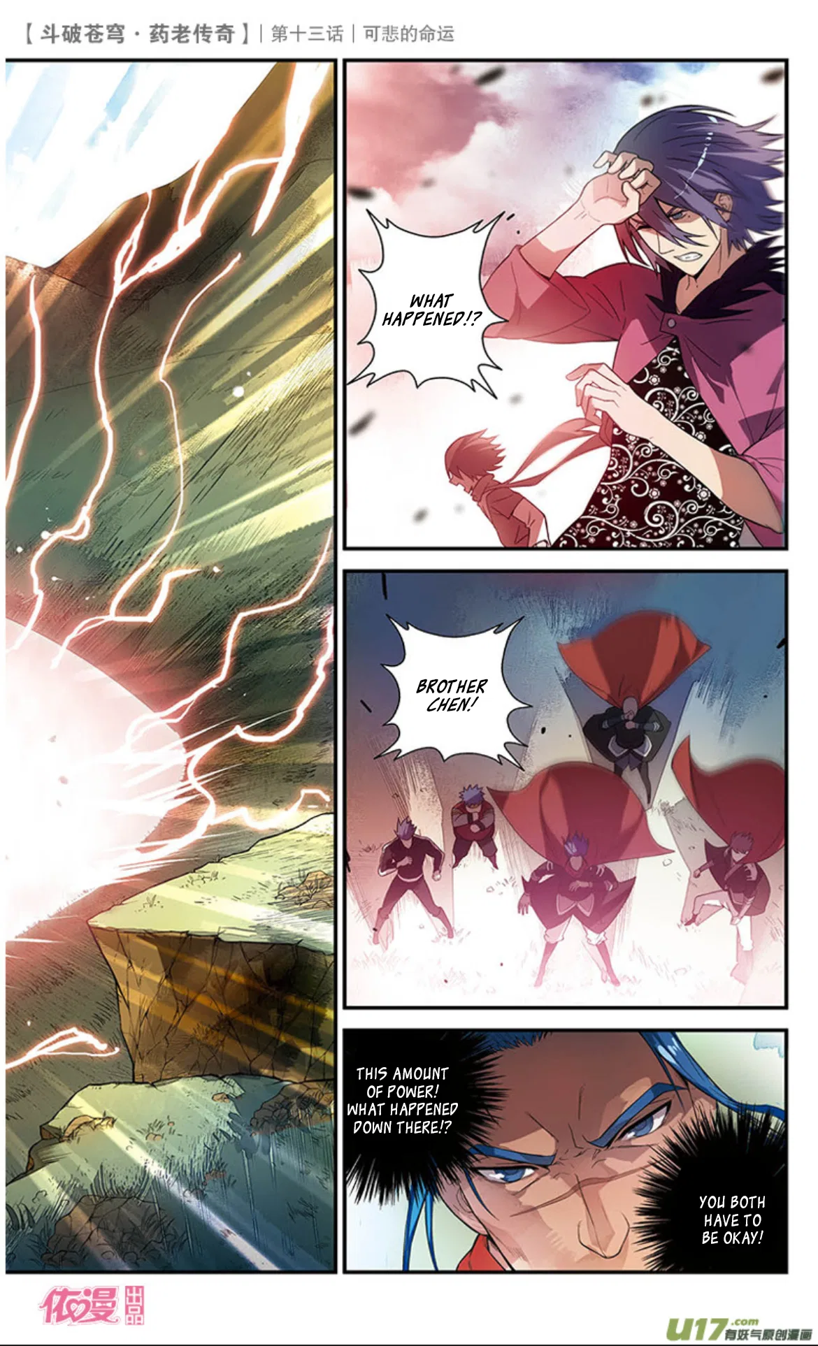 Doupo Cangqiong Chapter 14 – Page 13