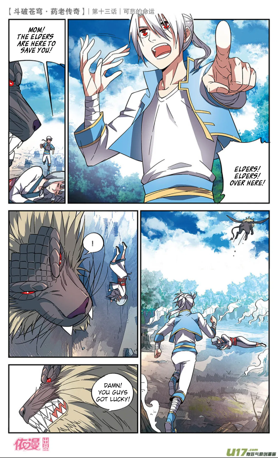Doupo Cangqiong Chapter 14 – Page 16