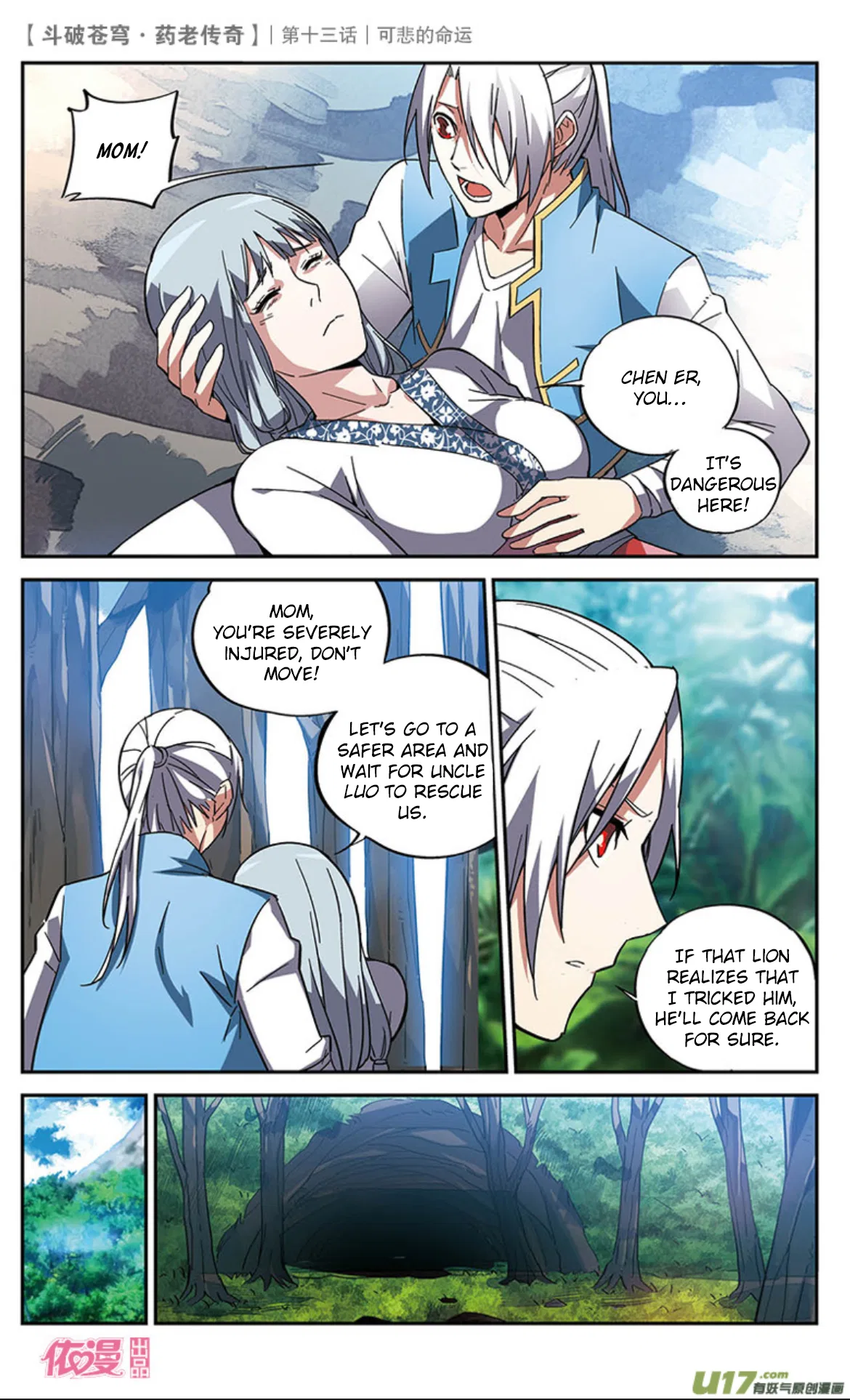 Doupo Cangqiong Chapter 14 – Page 17